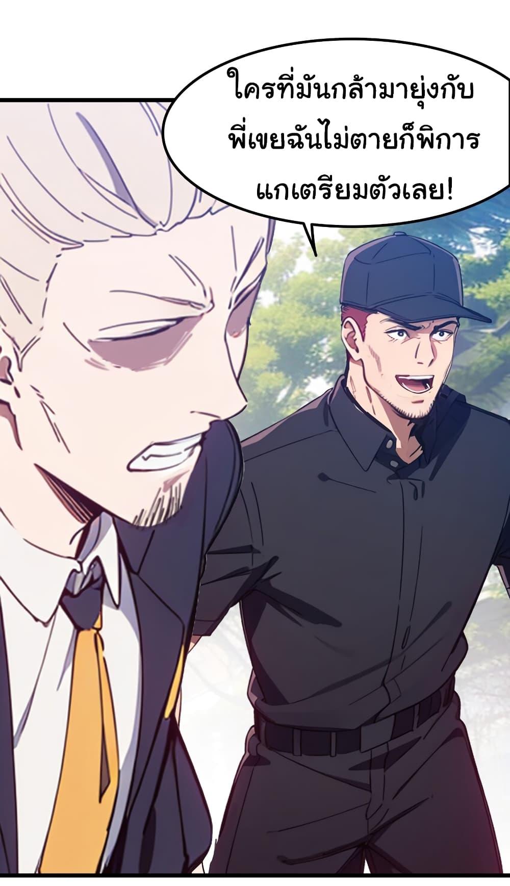 Manga-lc-com อ่านมังงะ อ่านการ์ตูน ออนไลน์ ฟรี Dragon King Order ตอนที่ 1 2 3 4 5 6 7 8 9 10 11 12 13 14 ฟรี ไม่มีโฆษณา Manga-lc - อ่าน มังงะ อ่าน การ์ตูน ออนไลน์ อ่านมังงะ ฟรี