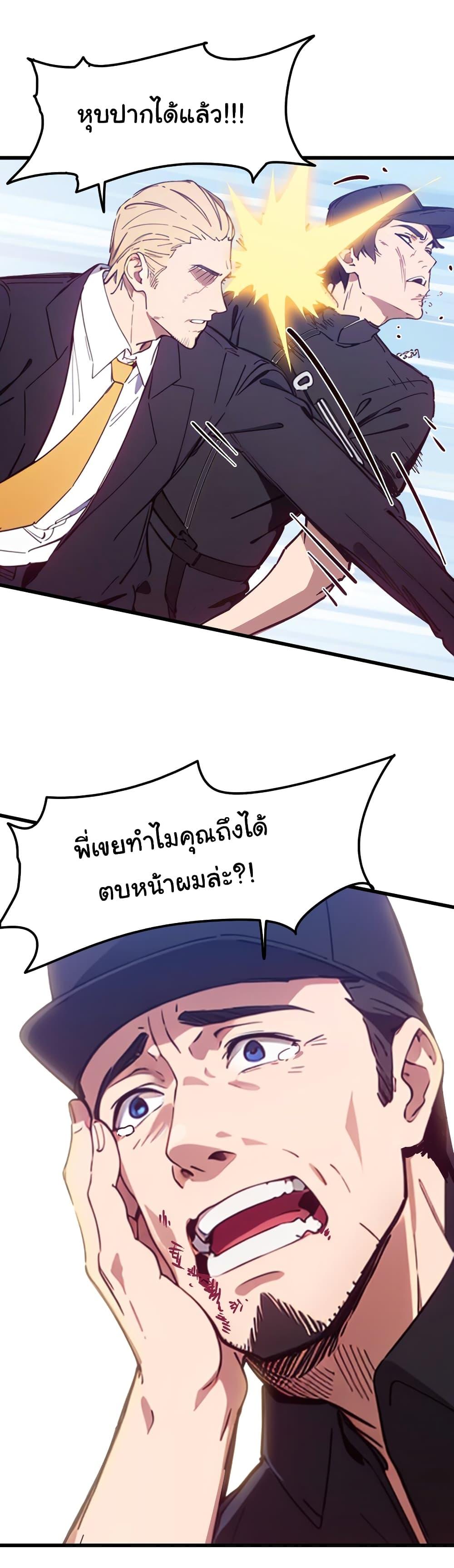 Manga-lc-com อ่านมังงะ อ่านการ์ตูน ออนไลน์ ฟรี Dragon King Order ตอนที่ 1 2 3 4 5 6 7 8 9 10 11 12 13 14 ฟรี ไม่มีโฆษณา Manga-lc - อ่าน มังงะ อ่าน การ์ตูน ออนไลน์ อ่านมังงะ ฟรี