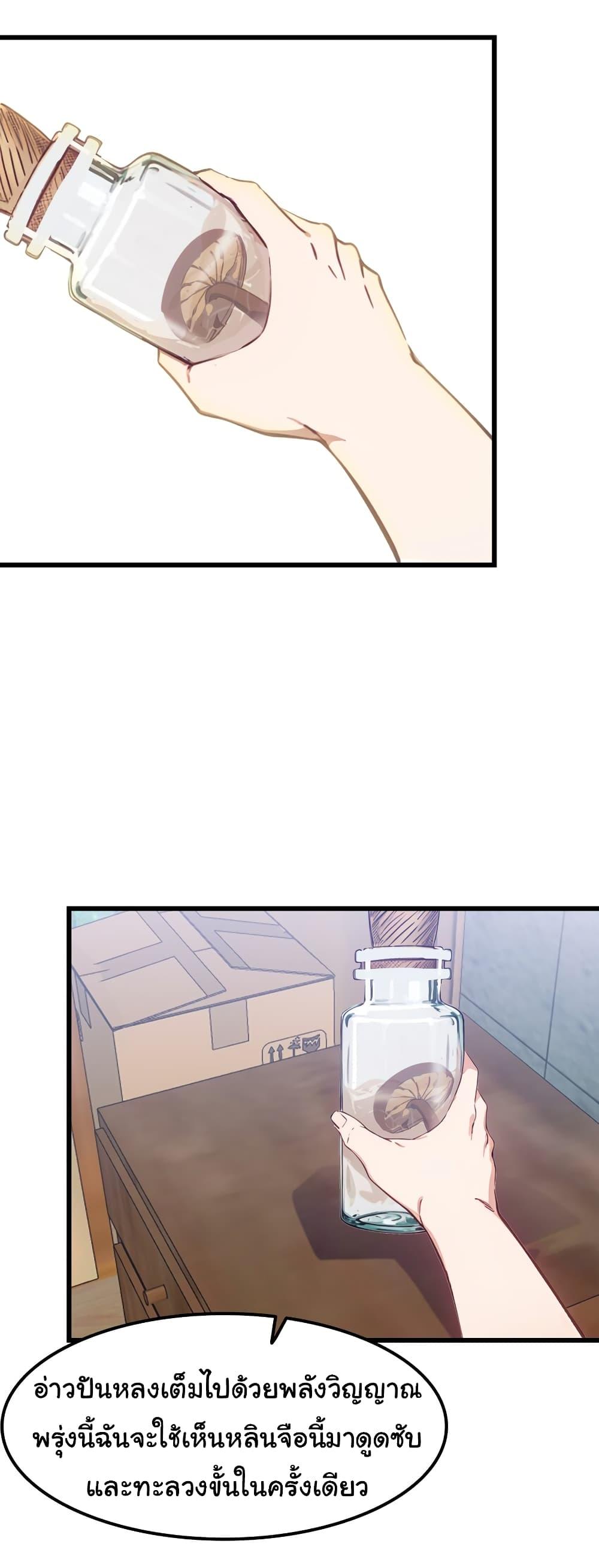 Manga-lc-com อ่านมังงะ อ่านการ์ตูน ออนไลน์ ฟรี Dragon King Order ตอนที่ 1 2 3 4 5 6 7 8 9 10 11 12 13 14 ฟรี ไม่มีโฆษณา Manga-lc - อ่าน มังงะ อ่าน การ์ตูน ออนไลน์ อ่านมังงะ ฟรี