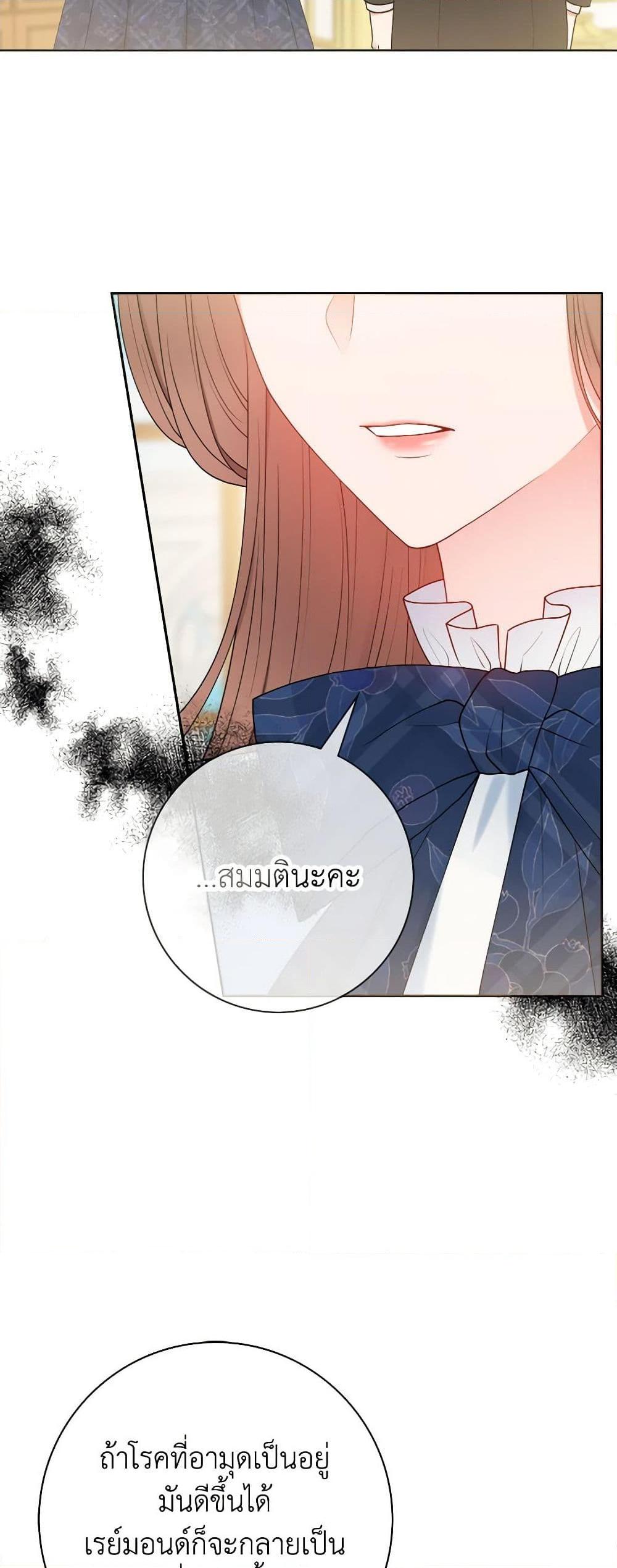 Manga-lc-com อ่านมังงะ อ่านการ์ตูน ออนไลน์ ฟรี Contractual Marriage to a Surly Duke ตอนที่ 1 2 3 4 5 6 7 8 9 10 11 12 13 14 ฟรี ไม่มีโฆษณา Manga-lc - อ่าน มังงะ อ่าน การ์ตูน ออนไลน์ อ่านมังงะ ฟรี