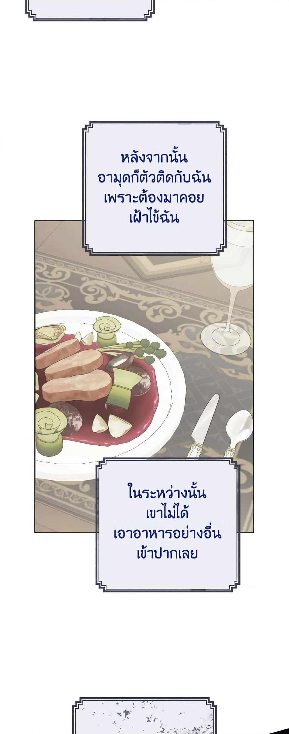 Manga-lc-com อ่านมังงะ อ่านการ์ตูน ออนไลน์ ฟรี Contractual Marriage to a Surly Duke ตอนที่ 1 2 3 4 5 6 7 8 9 10 11 12 13 14 ฟรี ไม่มีโฆษณา Manga-lc - อ่าน มังงะ อ่าน การ์ตูน ออนไลน์ อ่านมังงะ ฟรี