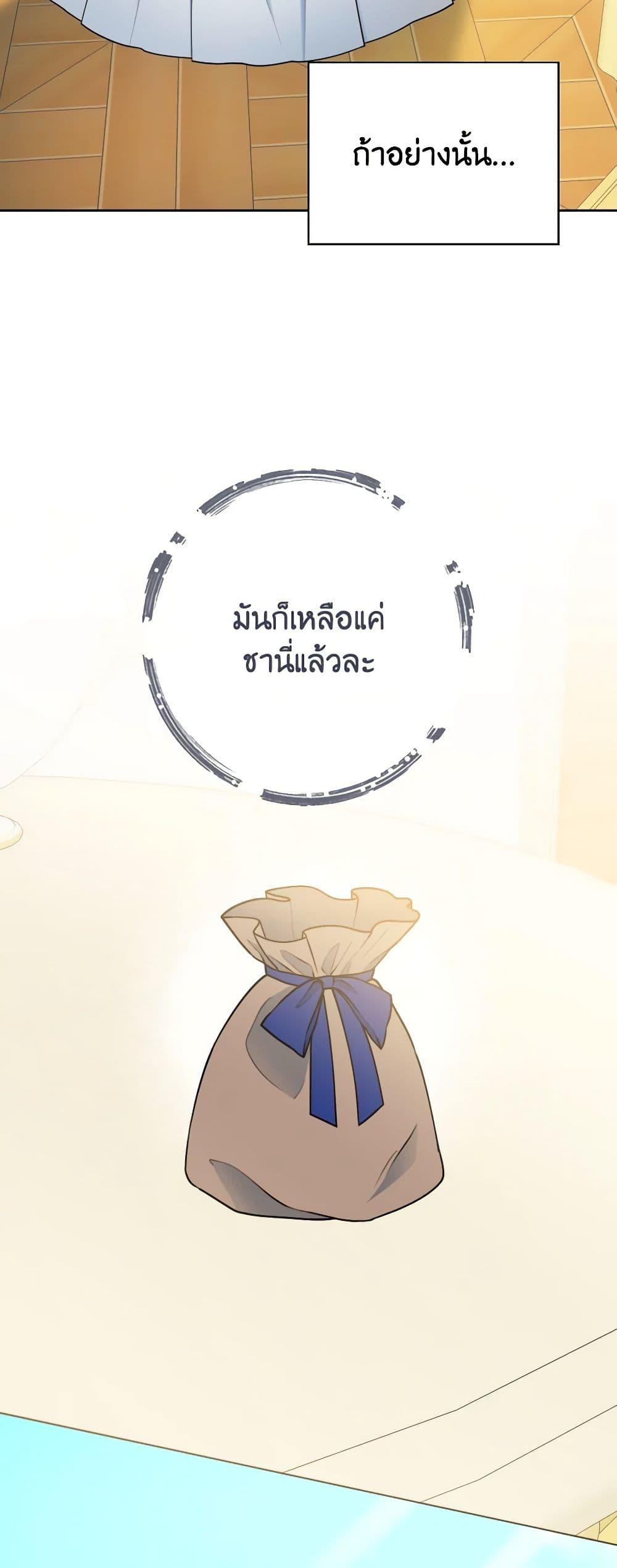 Manga-lc-com อ่านมังงะ อ่านการ์ตูน ออนไลน์ ฟรี Contractual Marriage to a Surly Duke ตอนที่ 1 2 3 4 5 6 7 8 9 10 11 12 13 14 ฟรี ไม่มีโฆษณา Manga-lc - อ่าน มังงะ อ่าน การ์ตูน ออนไลน์ อ่านมังงะ ฟรี