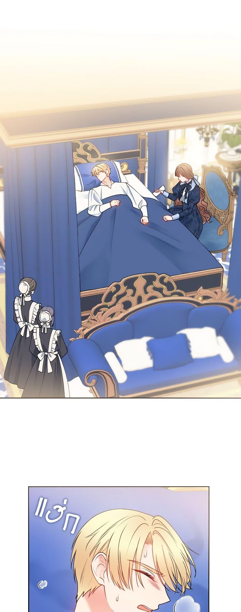 Manga-lc-com อ่านมังงะ อ่านการ์ตูน ออนไลน์ ฟรี Contractual Marriage to a Surly Duke ตอนที่ 1 2 3 4 5 6 7 8 9 10 11 12 13 14 ฟรี ไม่มีโฆษณา Manga-lc - อ่าน มังงะ อ่าน การ์ตูน ออนไลน์ อ่านมังงะ ฟรี