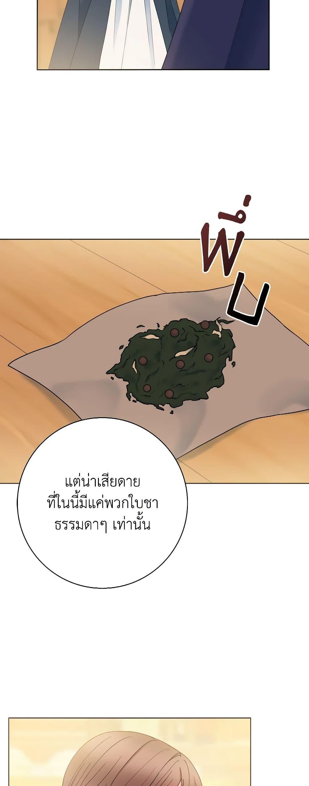 Manga-lc-com อ่านมังงะ อ่านการ์ตูน ออนไลน์ ฟรี Contractual Marriage to a Surly Duke ตอนที่ 1 2 3 4 5 6 7 8 9 10 11 12 13 14 ฟรี ไม่มีโฆษณา Manga-lc - อ่าน มังงะ อ่าน การ์ตูน ออนไลน์ อ่านมังงะ ฟรี