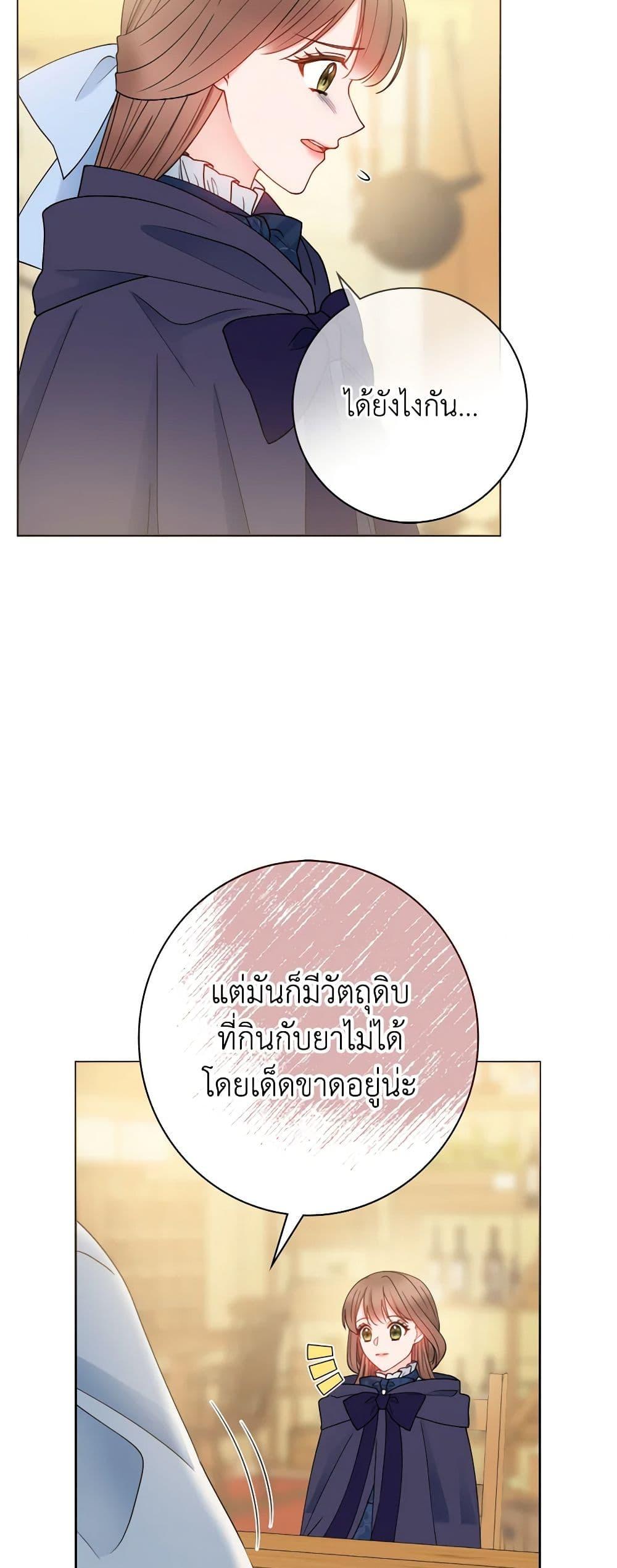 Manga-lc-com อ่านมังงะ อ่านการ์ตูน ออนไลน์ ฟรี Contractual Marriage to a Surly Duke ตอนที่ 1 2 3 4 5 6 7 8 9 10 11 12 13 14 ฟรี ไม่มีโฆษณา Manga-lc - อ่าน มังงะ อ่าน การ์ตูน ออนไลน์ อ่านมังงะ ฟรี