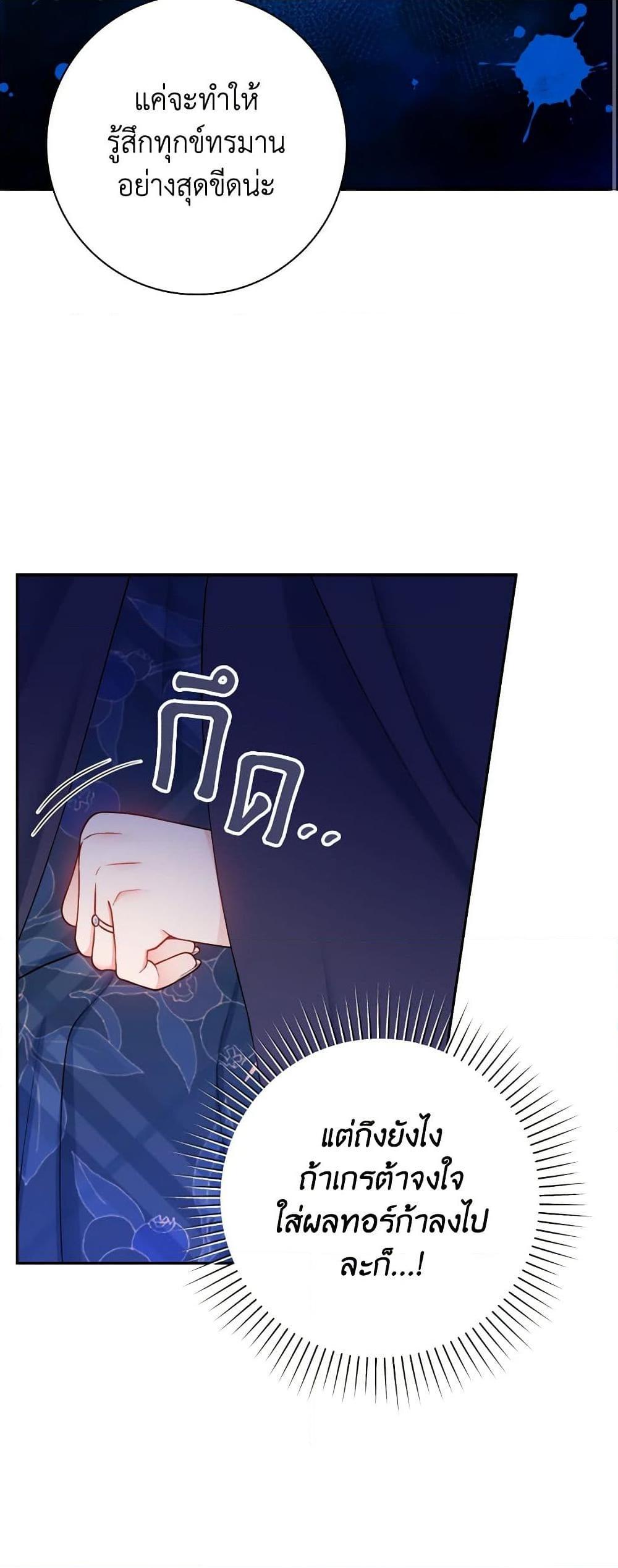 Manga-lc-com อ่านมังงะ อ่านการ์ตูน ออนไลน์ ฟรี Contractual Marriage to a Surly Duke ตอนที่ 1 2 3 4 5 6 7 8 9 10 11 12 13 14 ฟรี ไม่มีโฆษณา Manga-lc - อ่าน มังงะ อ่าน การ์ตูน ออนไลน์ อ่านมังงะ ฟรี
