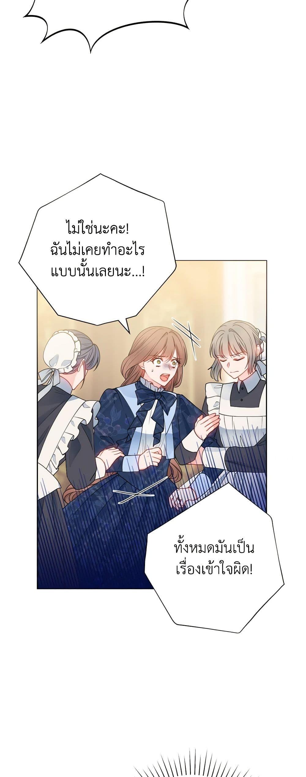 Manga-lc-com อ่านมังงะ อ่านการ์ตูน ออนไลน์ ฟรี Contractual Marriage to a Surly Duke ตอนที่ 1 2 3 4 5 6 7 8 9 10 11 12 13 14 ฟรี ไม่มีโฆษณา Manga-lc - อ่าน มังงะ อ่าน การ์ตูน ออนไลน์ อ่านมังงะ ฟรี