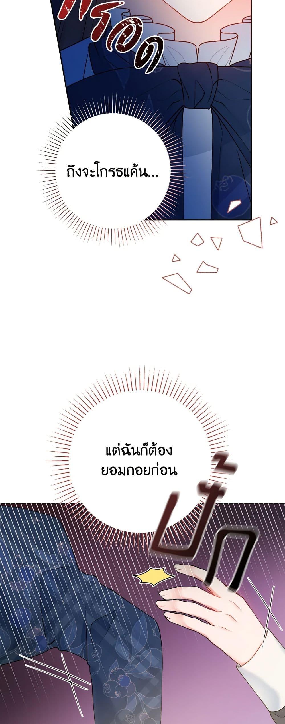 Manga-lc-com อ่านมังงะ อ่านการ์ตูน ออนไลน์ ฟรี Contractual Marriage to a Surly Duke ตอนที่ 1 2 3 4 5 6 7 8 9 10 11 12 13 14 ฟรี ไม่มีโฆษณา Manga-lc - อ่าน มังงะ อ่าน การ์ตูน ออนไลน์ อ่านมังงะ ฟรี