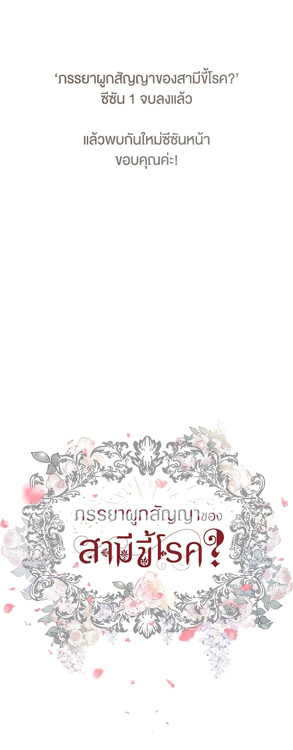 Manga-lc-com อ่านมังงะ อ่านการ์ตูน ออนไลน์ ฟรี Contractual Marriage to a Surly Duke ตอนที่ 1 2 3 4 5 6 7 8 9 10 11 12 13 14 ฟรี ไม่มีโฆษณา Manga-lc - อ่าน มังงะ อ่าน การ์ตูน ออนไลน์ อ่านมังงะ ฟรี