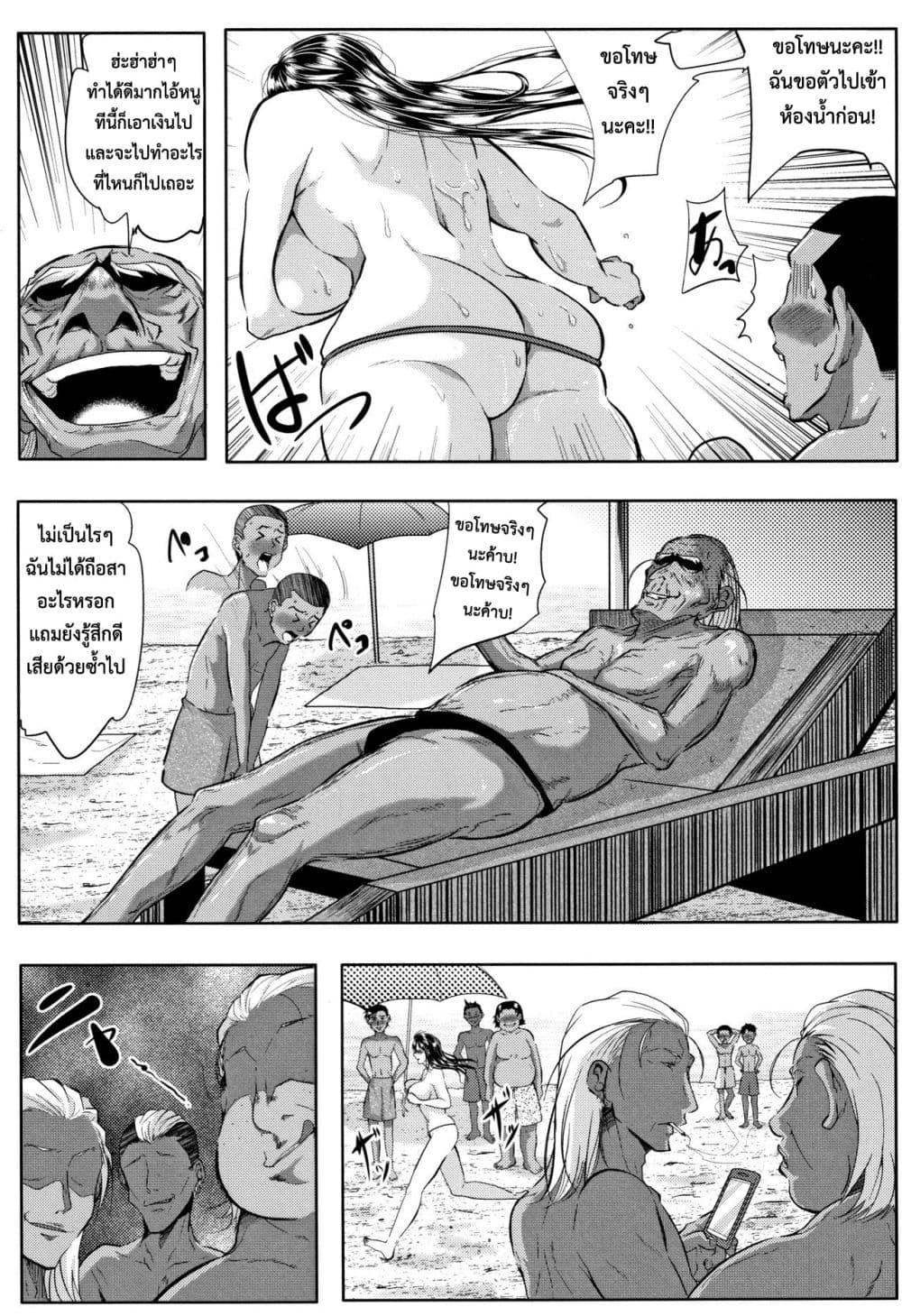 Doujin-Lc- อ่าน โดจิน มังฮวา เกาหลี ญี่ปุ่น จีน แปลไทย Tsuma wa Instructor – MY WIFE IS BAWDY INSTRUCTOR ตอนที่ 1 2 3 4 5 6 7 8 9 10 11 12 13 14 ฟรี ไม่มีโฆษณา อ่าน โดจิน Manhwa เกาหลี ญี่ปุ่น จีน เรามีครบ คัดมาให้เน้นๆ โดจิน 18+ รับประกันความฟินโดย  Doujin Lc