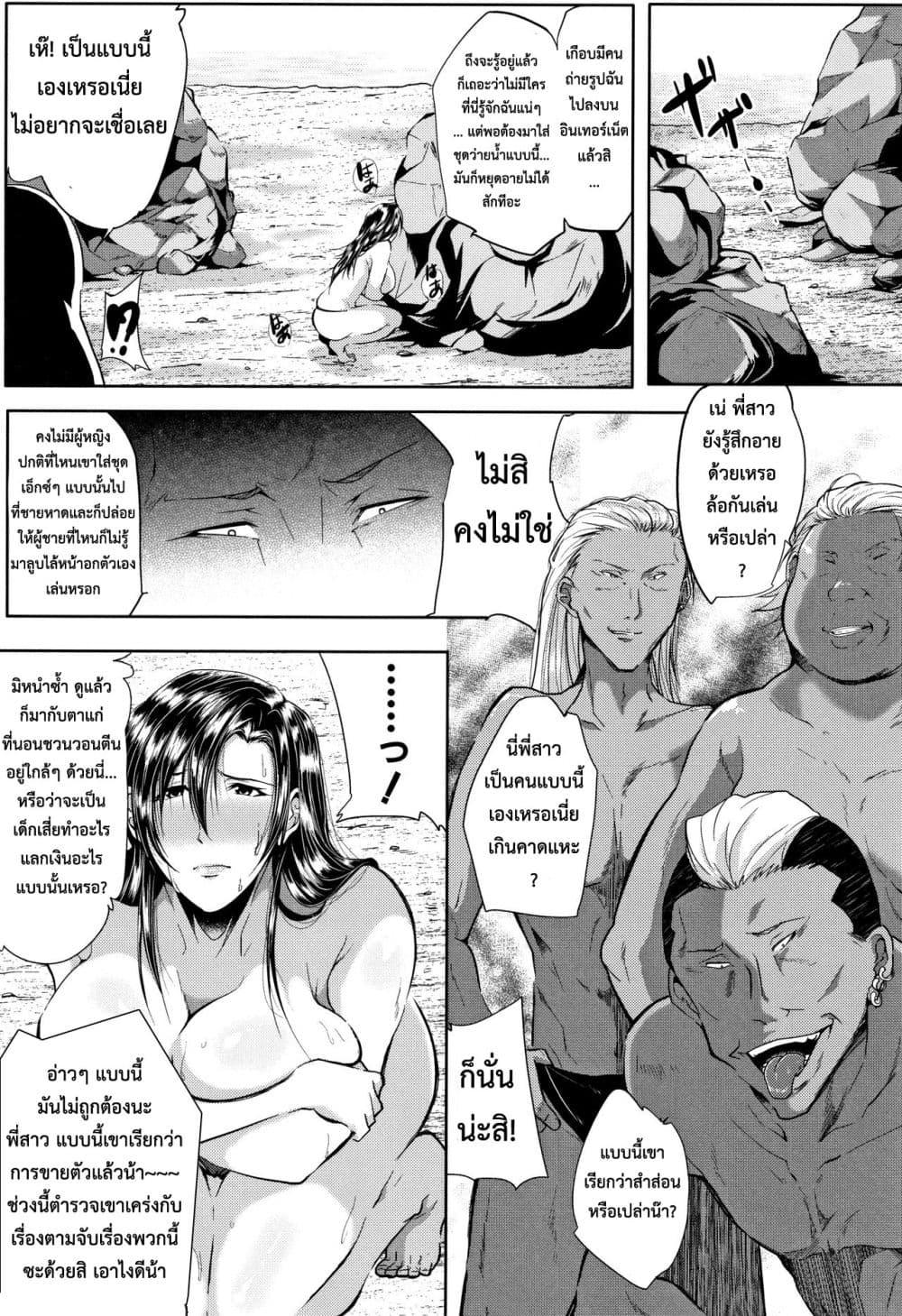 Doujin-Lc- อ่าน โดจิน มังฮวา เกาหลี ญี่ปุ่น จีน แปลไทย Tsuma wa Instructor – MY WIFE IS BAWDY INSTRUCTOR ตอนที่ 1 2 3 4 5 6 7 8 9 10 11 12 13 14 ฟรี ไม่มีโฆษณา อ่าน โดจิน Manhwa เกาหลี ญี่ปุ่น จีน เรามีครบ คัดมาให้เน้นๆ โดจิน 18+ รับประกันความฟินโดย  Doujin Lc