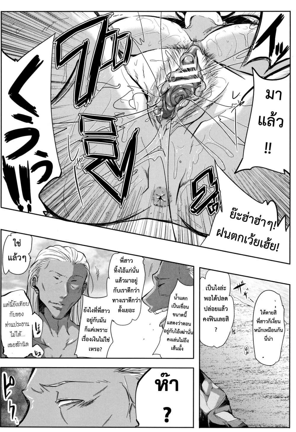 Doujin-Lc- อ่าน โดจิน มังฮวา เกาหลี ญี่ปุ่น จีน แปลไทย Tsuma wa Instructor – MY WIFE IS BAWDY INSTRUCTOR ตอนที่ 1 2 3 4 5 6 7 8 9 10 11 12 13 14 ฟรี ไม่มีโฆษณา อ่าน โดจิน Manhwa เกาหลี ญี่ปุ่น จีน เรามีครบ คัดมาให้เน้นๆ โดจิน 18+ รับประกันความฟินโดย  Doujin Lc