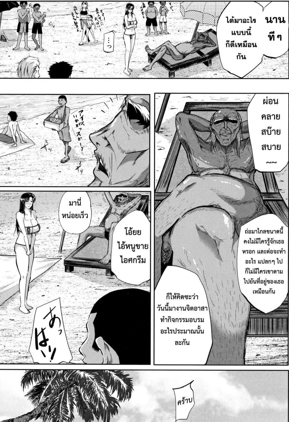 Doujin-Lc- อ่าน โดจิน มังฮวา เกาหลี ญี่ปุ่น จีน แปลไทย Tsuma wa Instructor – MY WIFE IS BAWDY INSTRUCTOR ตอนที่ 1 2 3 4 5 6 7 8 9 10 11 12 13 14 ฟรี ไม่มีโฆษณา อ่าน โดจิน Manhwa เกาหลี ญี่ปุ่น จีน เรามีครบ คัดมาให้เน้นๆ โดจิน 18+ รับประกันความฟินโดย  Doujin Lc