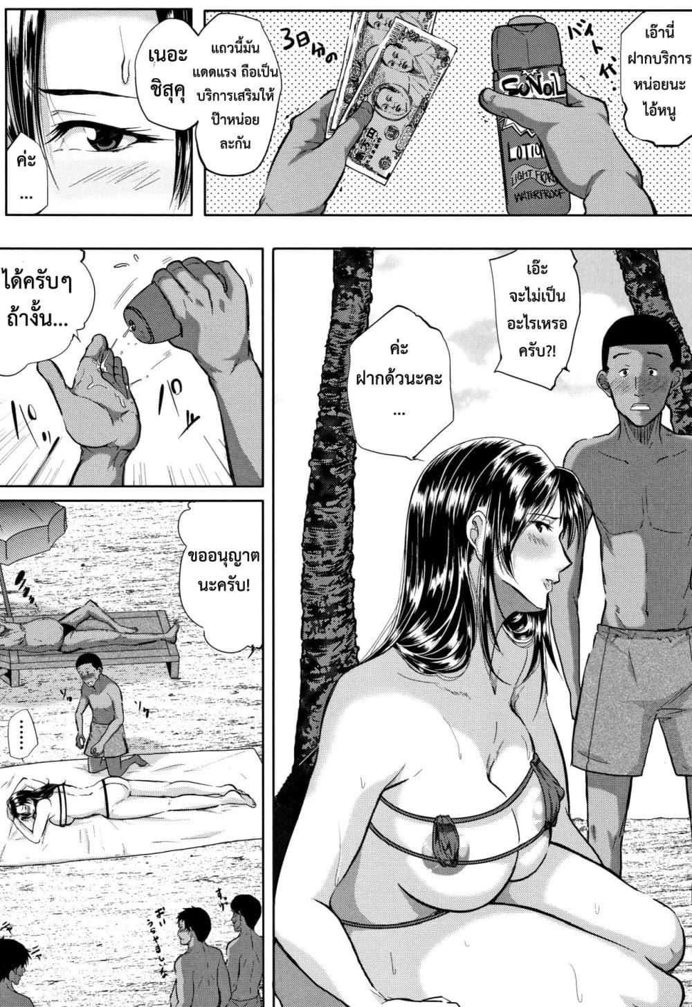 Doujin-Lc- อ่าน โดจิน มังฮวา เกาหลี ญี่ปุ่น จีน แปลไทย Tsuma wa Instructor – MY WIFE IS BAWDY INSTRUCTOR ตอนที่ 1 2 3 4 5 6 7 8 9 10 11 12 13 14 ฟรี ไม่มีโฆษณา อ่าน โดจิน Manhwa เกาหลี ญี่ปุ่น จีน เรามีครบ คัดมาให้เน้นๆ โดจิน 18+ รับประกันความฟินโดย  Doujin Lc