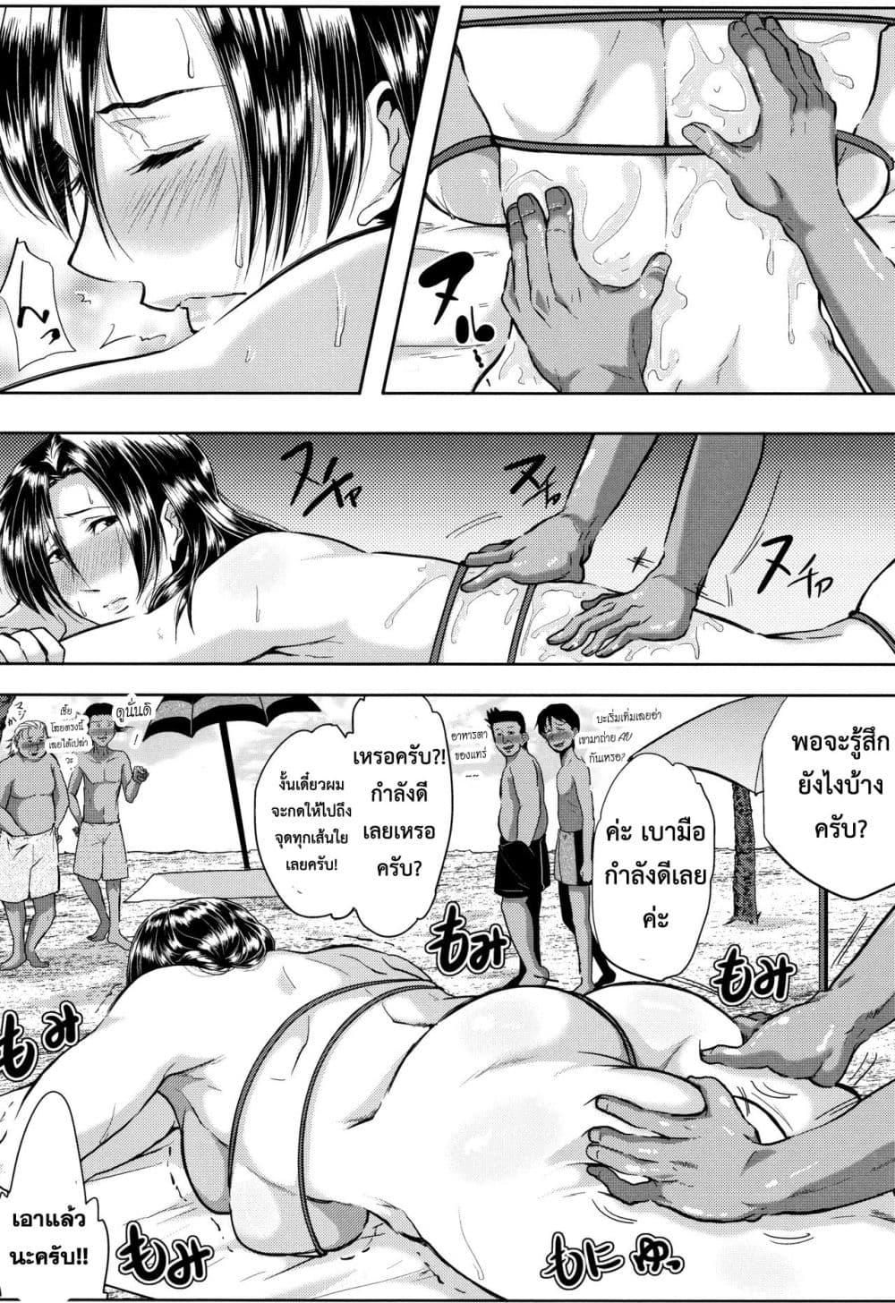 Doujin-Lc- อ่าน โดจิน มังฮวา เกาหลี ญี่ปุ่น จีน แปลไทย Tsuma wa Instructor – MY WIFE IS BAWDY INSTRUCTOR ตอนที่ 1 2 3 4 5 6 7 8 9 10 11 12 13 14 ฟรี ไม่มีโฆษณา อ่าน โดจิน Manhwa เกาหลี ญี่ปุ่น จีน เรามีครบ คัดมาให้เน้นๆ โดจิน 18+ รับประกันความฟินโดย  Doujin Lc