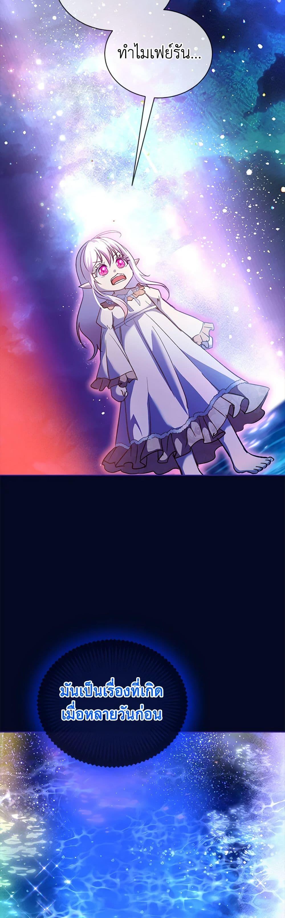 Manga-lc-com อ่านมังงะ อ่านการ์ตูน ออนไลน์ ฟรี I Was Reincarnated as a Baby Fox God ตอนที่ 1 2 3 4 5 6 7 8 9 10 11 12 13 14 ฟรี ไม่มีโฆษณา Manga-lc - อ่าน มังงะ อ่าน การ์ตูน ออนไลน์ อ่านมังงะ ฟรี