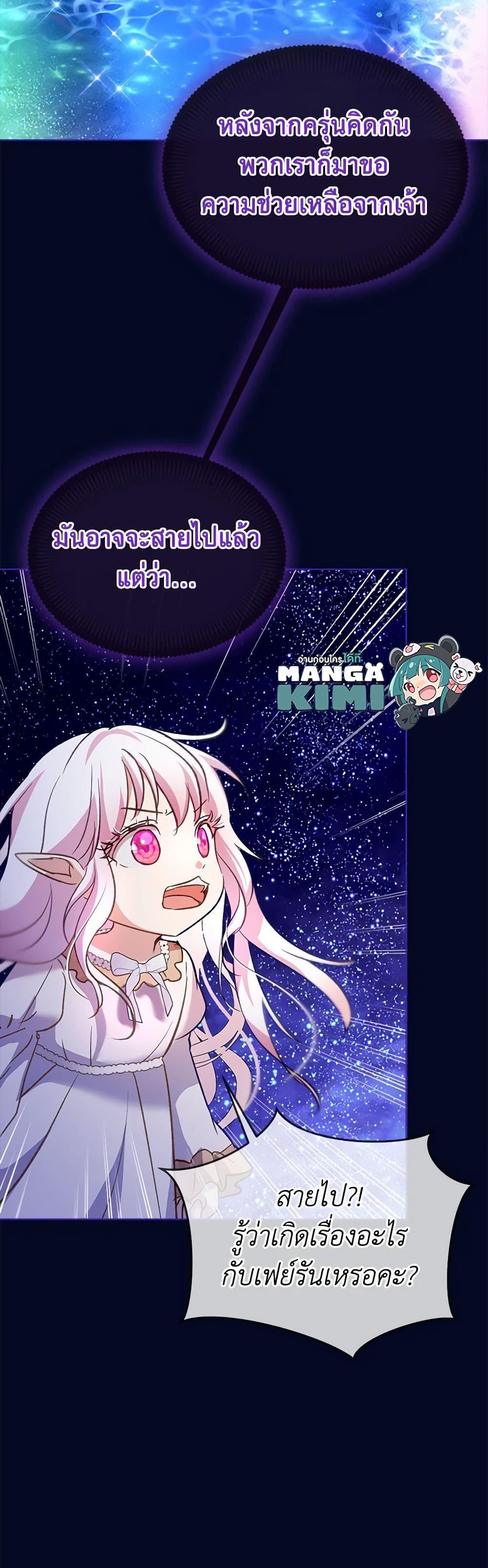 Manga-lc-com อ่านมังงะ อ่านการ์ตูน ออนไลน์ ฟรี I Was Reincarnated as a Baby Fox God ตอนที่ 1 2 3 4 5 6 7 8 9 10 11 12 13 14 ฟรี ไม่มีโฆษณา Manga-lc - อ่าน มังงะ อ่าน การ์ตูน ออนไลน์ อ่านมังงะ ฟรี