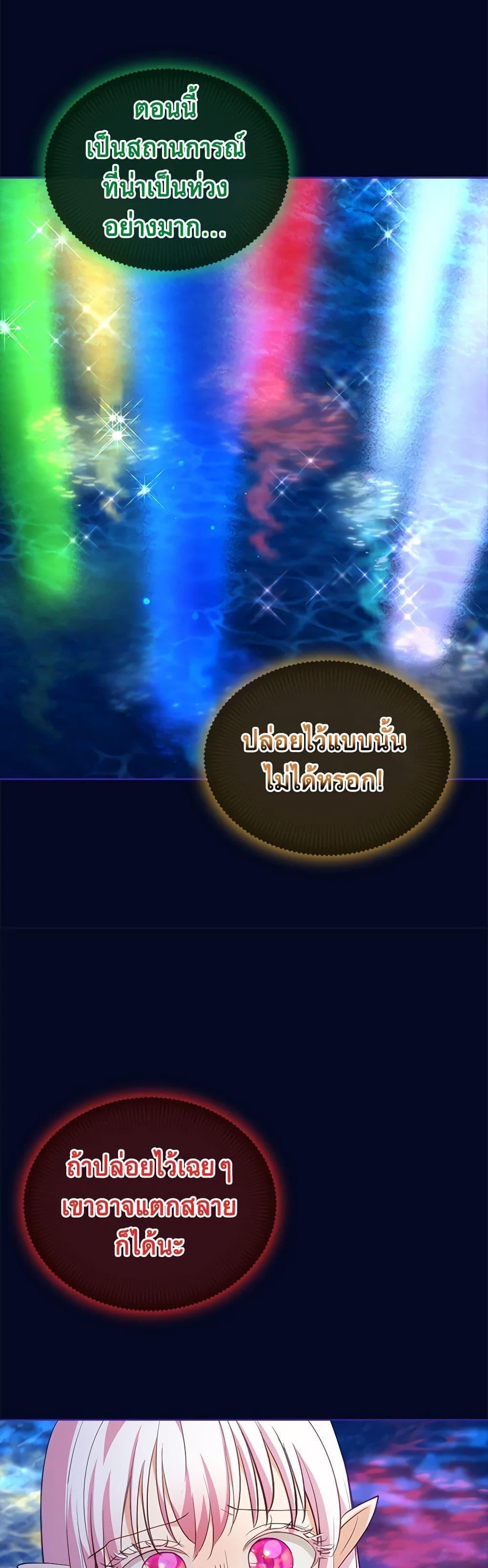 Manga-lc-com อ่านมังงะ อ่านการ์ตูน ออนไลน์ ฟรี I Was Reincarnated as a Baby Fox God ตอนที่ 1 2 3 4 5 6 7 8 9 10 11 12 13 14 ฟรี ไม่มีโฆษณา Manga-lc - อ่าน มังงะ อ่าน การ์ตูน ออนไลน์ อ่านมังงะ ฟรี