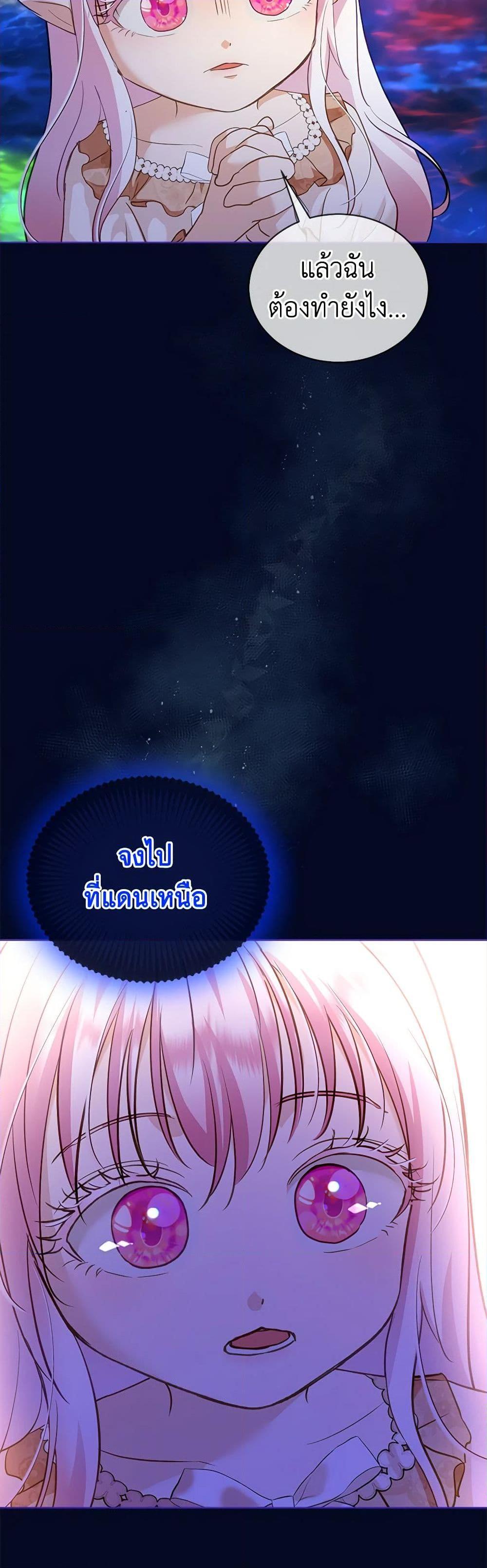 Manga-lc-com อ่านมังงะ อ่านการ์ตูน ออนไลน์ ฟรี I Was Reincarnated as a Baby Fox God ตอนที่ 1 2 3 4 5 6 7 8 9 10 11 12 13 14 ฟรี ไม่มีโฆษณา Manga-lc - อ่าน มังงะ อ่าน การ์ตูน ออนไลน์ อ่านมังงะ ฟรี