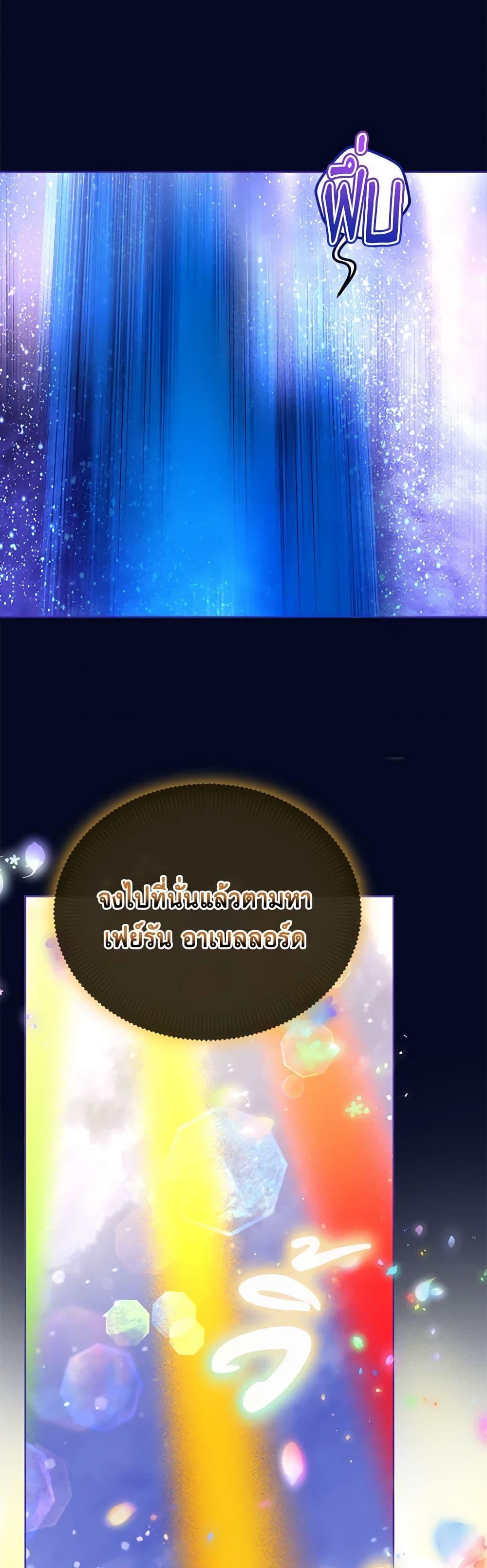 Manga-lc-com อ่านมังงะ อ่านการ์ตูน ออนไลน์ ฟรี I Was Reincarnated as a Baby Fox God ตอนที่ 1 2 3 4 5 6 7 8 9 10 11 12 13 14 ฟรี ไม่มีโฆษณา Manga-lc - อ่าน มังงะ อ่าน การ์ตูน ออนไลน์ อ่านมังงะ ฟรี