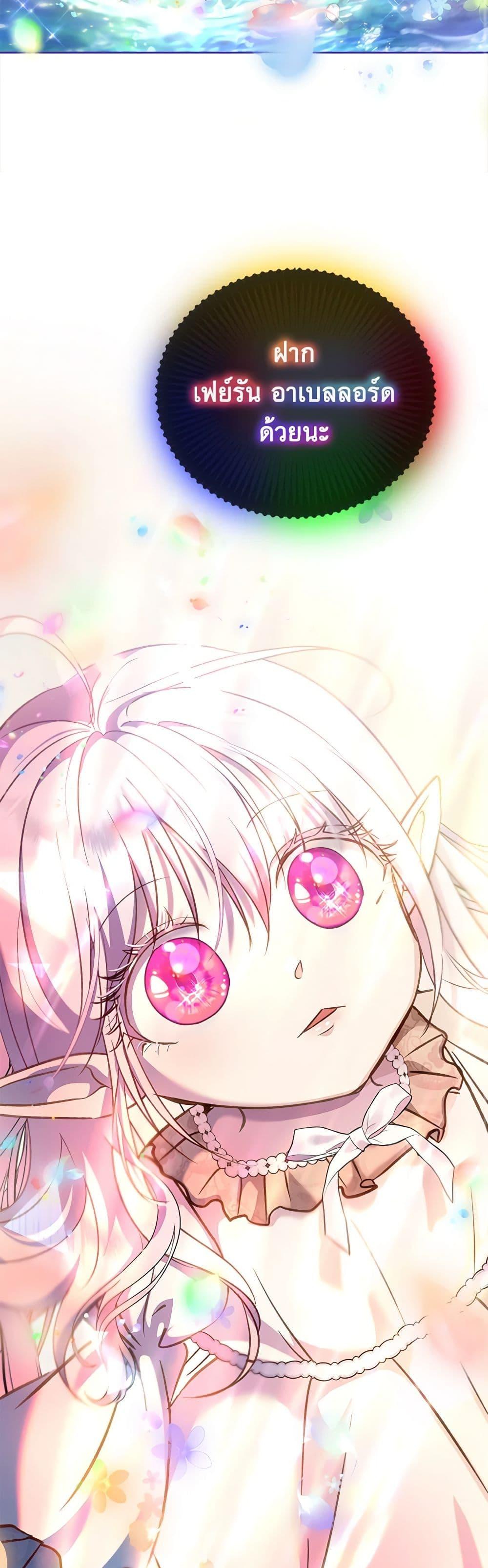 Manga-lc-com อ่านมังงะ อ่านการ์ตูน ออนไลน์ ฟรี I Was Reincarnated as a Baby Fox God ตอนที่ 1 2 3 4 5 6 7 8 9 10 11 12 13 14 ฟรี ไม่มีโฆษณา Manga-lc - อ่าน มังงะ อ่าน การ์ตูน ออนไลน์ อ่านมังงะ ฟรี