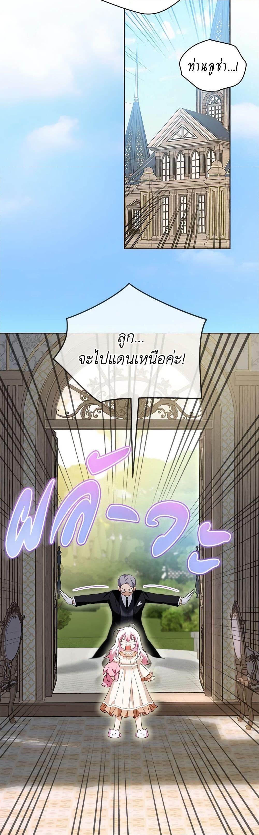Manga-lc-com อ่านมังงะ อ่านการ์ตูน ออนไลน์ ฟรี I Was Reincarnated as a Baby Fox God ตอนที่ 1 2 3 4 5 6 7 8 9 10 11 12 13 14 ฟรี ไม่มีโฆษณา Manga-lc - อ่าน มังงะ อ่าน การ์ตูน ออนไลน์ อ่านมังงะ ฟรี