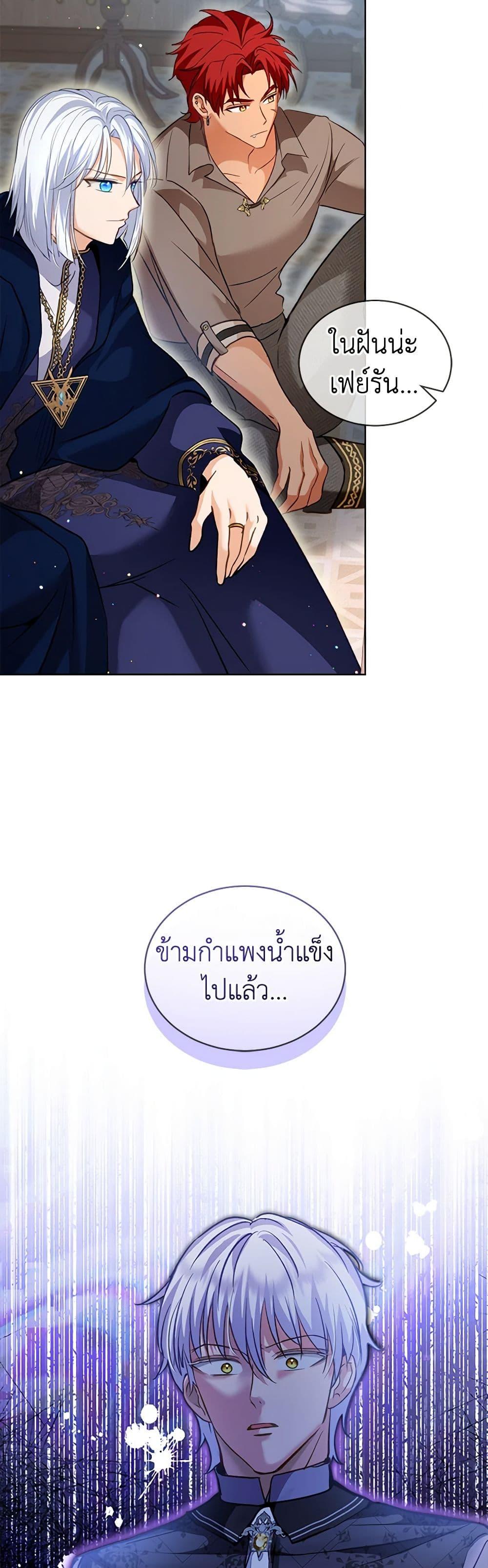 Manga-lc-com อ่านมังงะ อ่านการ์ตูน ออนไลน์ ฟรี I Was Reincarnated as a Baby Fox God ตอนที่ 1 2 3 4 5 6 7 8 9 10 11 12 13 14 ฟรี ไม่มีโฆษณา Manga-lc - อ่าน มังงะ อ่าน การ์ตูน ออนไลน์ อ่านมังงะ ฟรี