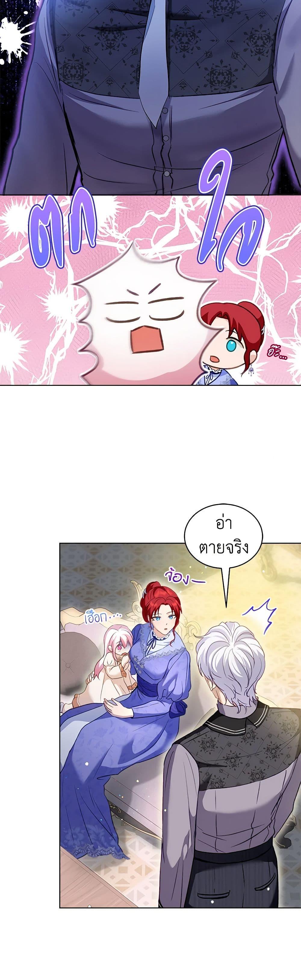 Manga-lc-com อ่านมังงะ อ่านการ์ตูน ออนไลน์ ฟรี I Was Reincarnated as a Baby Fox God ตอนที่ 1 2 3 4 5 6 7 8 9 10 11 12 13 14 ฟรี ไม่มีโฆษณา Manga-lc - อ่าน มังงะ อ่าน การ์ตูน ออนไลน์ อ่านมังงะ ฟรี