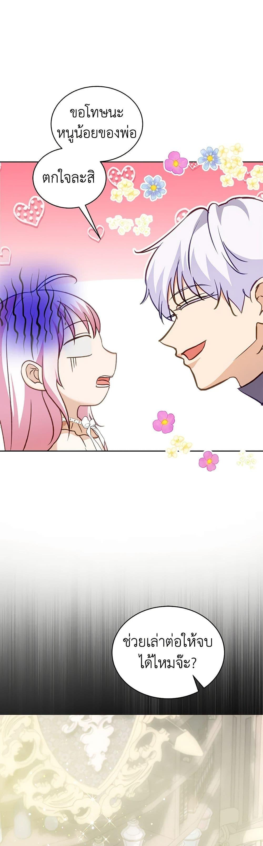 Manga-lc-com อ่านมังงะ อ่านการ์ตูน ออนไลน์ ฟรี I Was Reincarnated as a Baby Fox God ตอนที่ 1 2 3 4 5 6 7 8 9 10 11 12 13 14 ฟรี ไม่มีโฆษณา Manga-lc - อ่าน มังงะ อ่าน การ์ตูน ออนไลน์ อ่านมังงะ ฟรี
