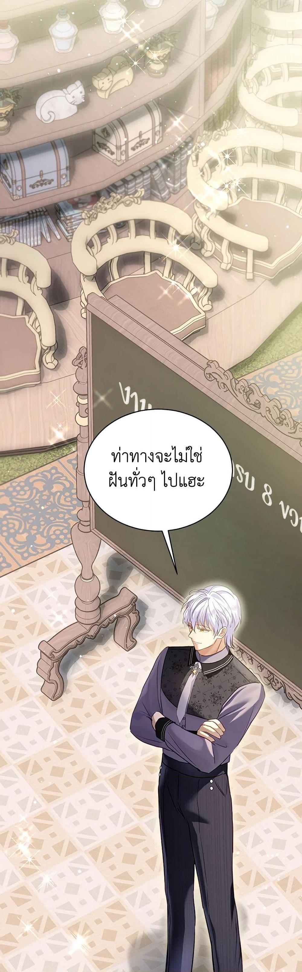 Manga-lc-com อ่านมังงะ อ่านการ์ตูน ออนไลน์ ฟรี I Was Reincarnated as a Baby Fox God ตอนที่ 1 2 3 4 5 6 7 8 9 10 11 12 13 14 ฟรี ไม่มีโฆษณา Manga-lc - อ่าน มังงะ อ่าน การ์ตูน ออนไลน์ อ่านมังงะ ฟรี