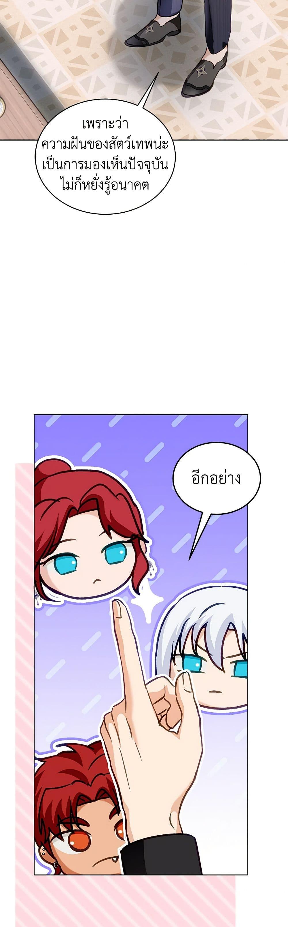 Manga-lc-com อ่านมังงะ อ่านการ์ตูน ออนไลน์ ฟรี I Was Reincarnated as a Baby Fox God ตอนที่ 1 2 3 4 5 6 7 8 9 10 11 12 13 14 ฟรี ไม่มีโฆษณา Manga-lc - อ่าน มังงะ อ่าน การ์ตูน ออนไลน์ อ่านมังงะ ฟรี