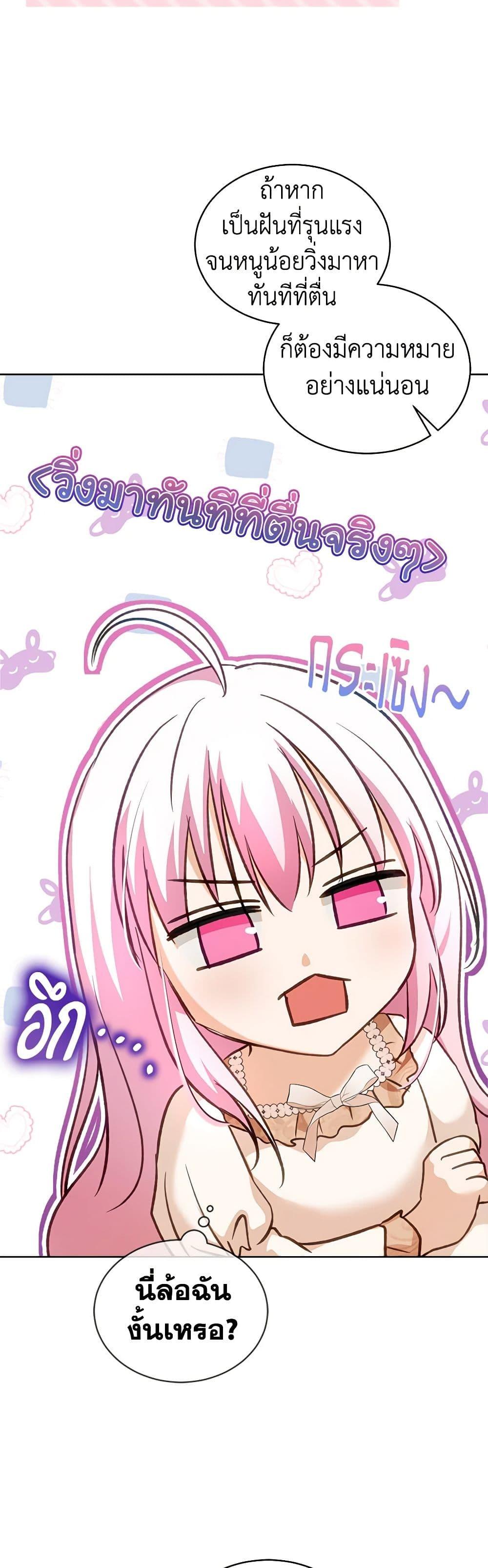 Manga-lc-com อ่านมังงะ อ่านการ์ตูน ออนไลน์ ฟรี I Was Reincarnated as a Baby Fox God ตอนที่ 1 2 3 4 5 6 7 8 9 10 11 12 13 14 ฟรี ไม่มีโฆษณา Manga-lc - อ่าน มังงะ อ่าน การ์ตูน ออนไลน์ อ่านมังงะ ฟรี