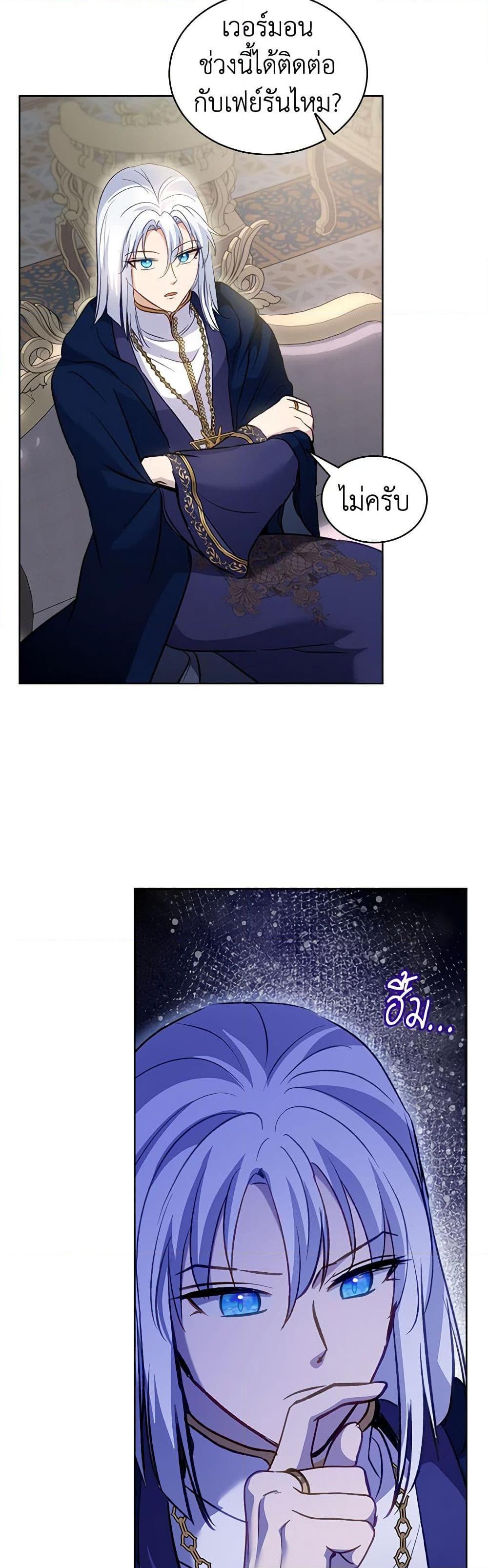 Manga-lc-com อ่านมังงะ อ่านการ์ตูน ออนไลน์ ฟรี I Was Reincarnated as a Baby Fox God ตอนที่ 1 2 3 4 5 6 7 8 9 10 11 12 13 14 ฟรี ไม่มีโฆษณา Manga-lc - อ่าน มังงะ อ่าน การ์ตูน ออนไลน์ อ่านมังงะ ฟรี