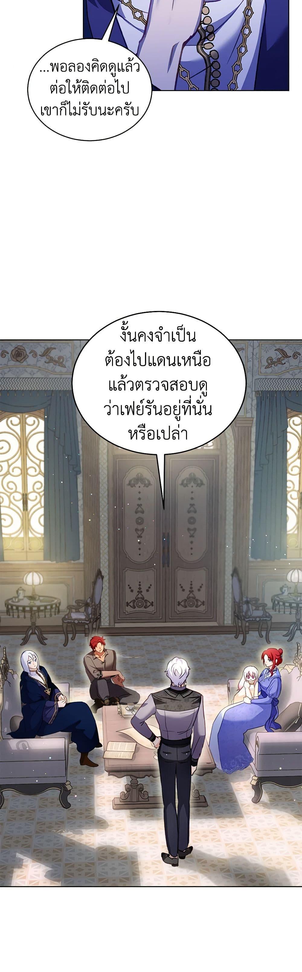 Manga-lc-com อ่านมังงะ อ่านการ์ตูน ออนไลน์ ฟรี I Was Reincarnated as a Baby Fox God ตอนที่ 1 2 3 4 5 6 7 8 9 10 11 12 13 14 ฟรี ไม่มีโฆษณา Manga-lc - อ่าน มังงะ อ่าน การ์ตูน ออนไลน์ อ่านมังงะ ฟรี