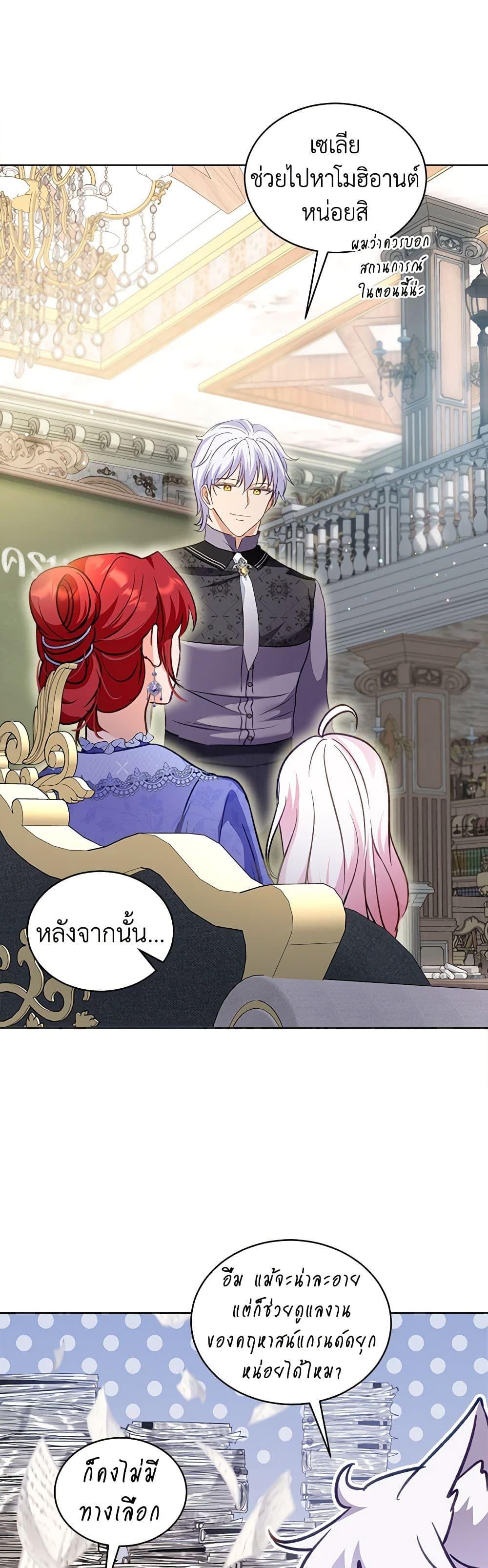 Manga-lc-com อ่านมังงะ อ่านการ์ตูน ออนไลน์ ฟรี I Was Reincarnated as a Baby Fox God ตอนที่ 1 2 3 4 5 6 7 8 9 10 11 12 13 14 ฟรี ไม่มีโฆษณา Manga-lc - อ่าน มังงะ อ่าน การ์ตูน ออนไลน์ อ่านมังงะ ฟรี
