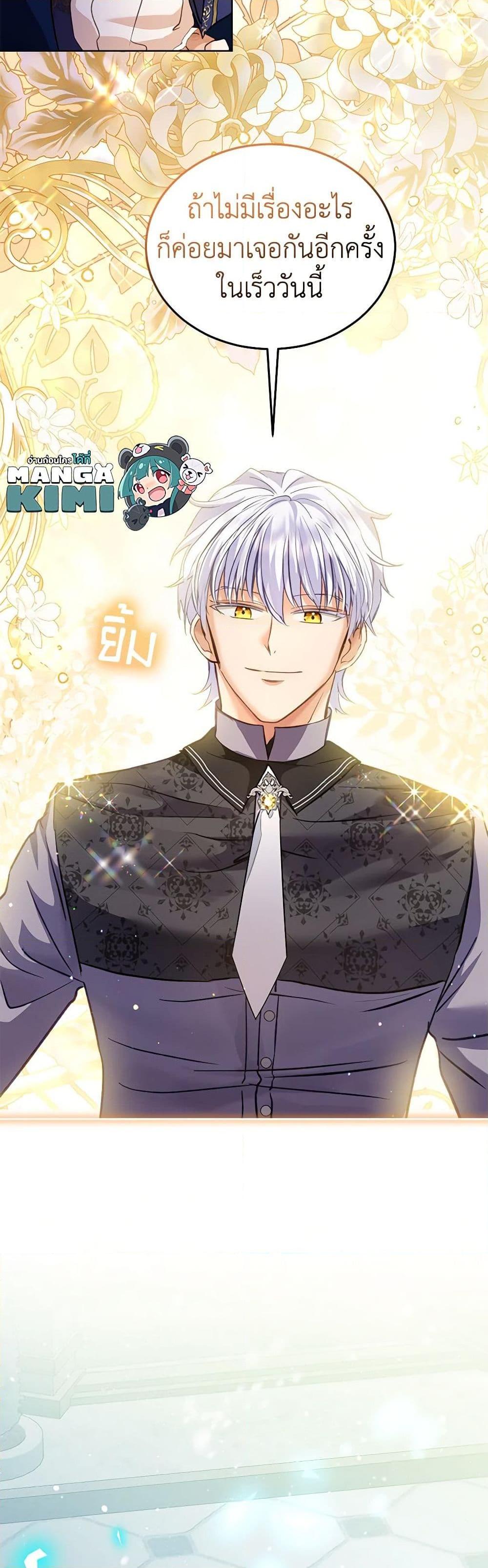 Manga-lc-com อ่านมังงะ อ่านการ์ตูน ออนไลน์ ฟรี I Was Reincarnated as a Baby Fox God ตอนที่ 1 2 3 4 5 6 7 8 9 10 11 12 13 14 ฟรี ไม่มีโฆษณา Manga-lc - อ่าน มังงะ อ่าน การ์ตูน ออนไลน์ อ่านมังงะ ฟรี