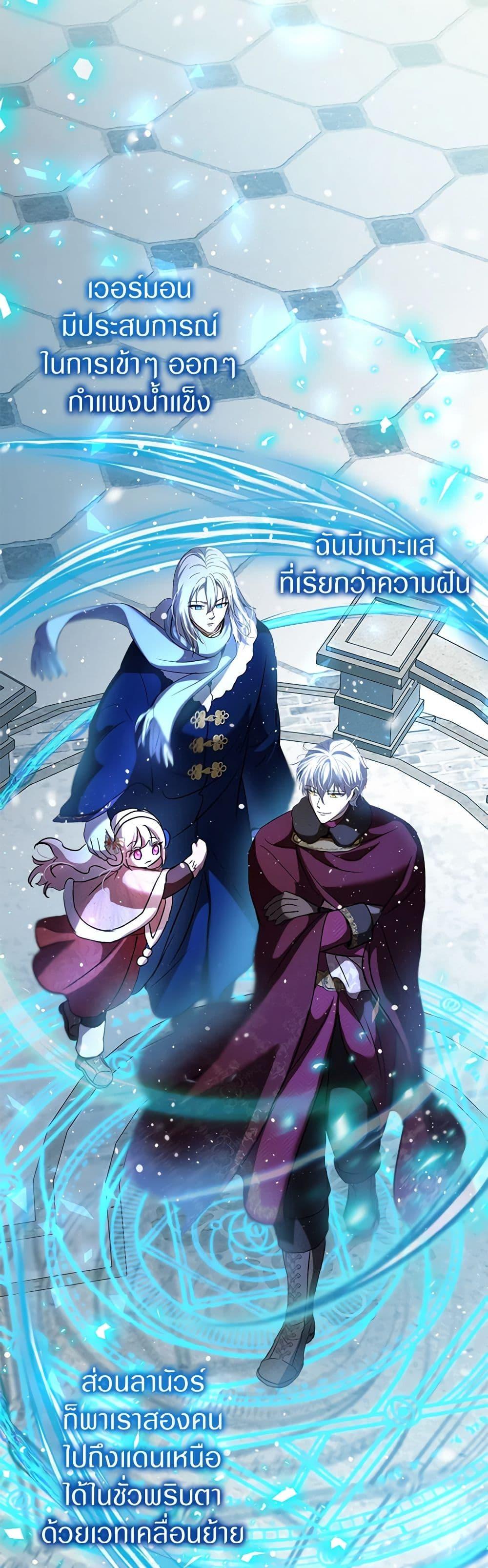 Manga-lc-com อ่านมังงะ อ่านการ์ตูน ออนไลน์ ฟรี I Was Reincarnated as a Baby Fox God ตอนที่ 1 2 3 4 5 6 7 8 9 10 11 12 13 14 ฟรี ไม่มีโฆษณา Manga-lc - อ่าน มังงะ อ่าน การ์ตูน ออนไลน์ อ่านมังงะ ฟรี