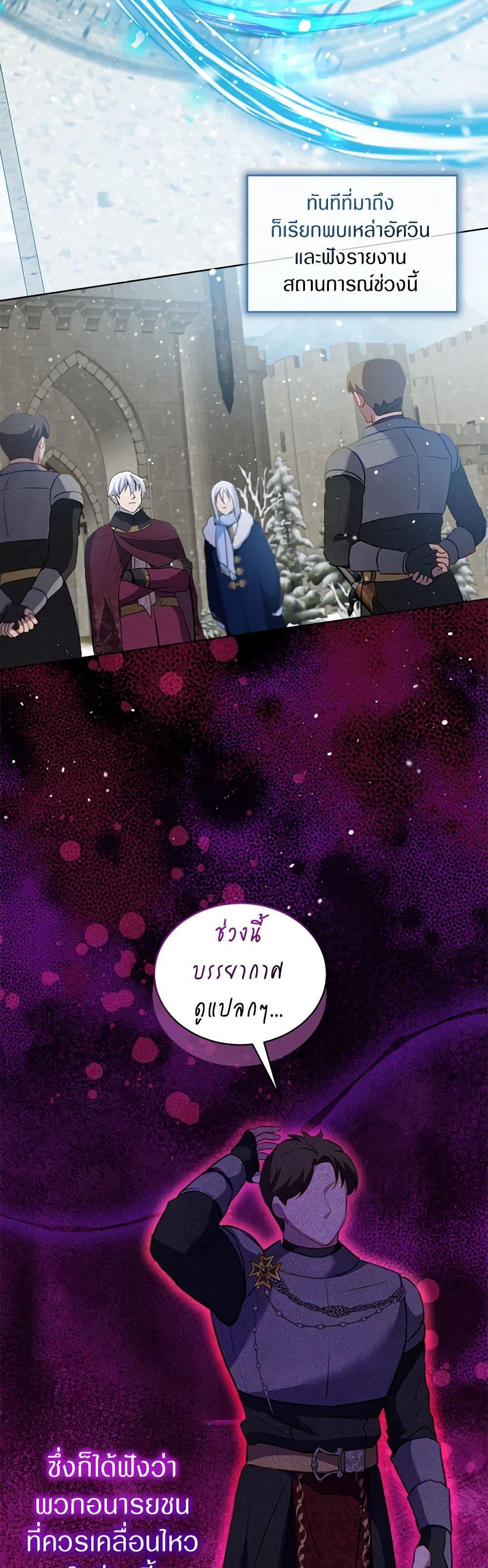 Manga-lc-com อ่านมังงะ อ่านการ์ตูน ออนไลน์ ฟรี I Was Reincarnated as a Baby Fox God ตอนที่ 1 2 3 4 5 6 7 8 9 10 11 12 13 14 ฟรี ไม่มีโฆษณา Manga-lc - อ่าน มังงะ อ่าน การ์ตูน ออนไลน์ อ่านมังงะ ฟรี