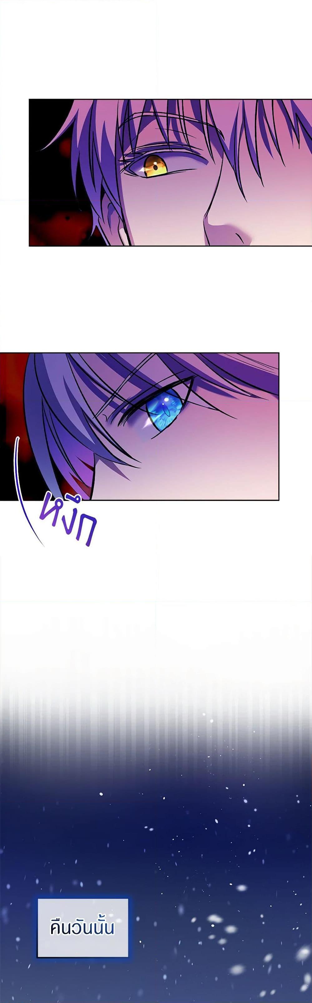 Manga-lc-com อ่านมังงะ อ่านการ์ตูน ออนไลน์ ฟรี I Was Reincarnated as a Baby Fox God ตอนที่ 1 2 3 4 5 6 7 8 9 10 11 12 13 14 ฟรี ไม่มีโฆษณา Manga-lc - อ่าน มังงะ อ่าน การ์ตูน ออนไลน์ อ่านมังงะ ฟรี