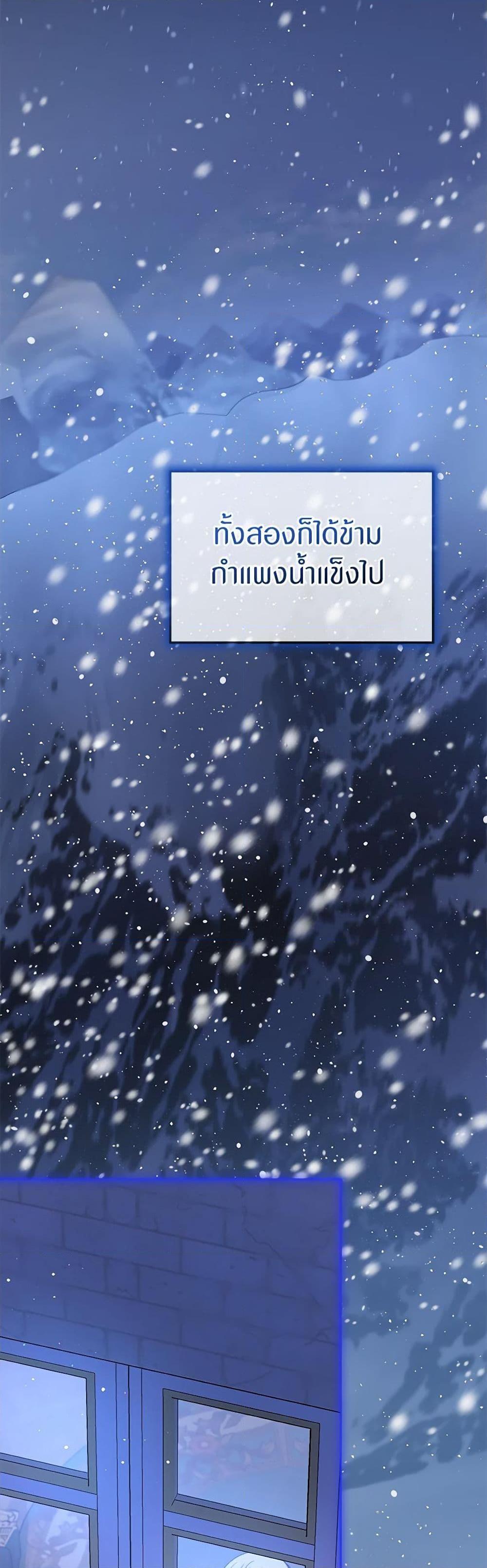 Manga-lc-com อ่านมังงะ อ่านการ์ตูน ออนไลน์ ฟรี I Was Reincarnated as a Baby Fox God ตอนที่ 1 2 3 4 5 6 7 8 9 10 11 12 13 14 ฟรี ไม่มีโฆษณา Manga-lc - อ่าน มังงะ อ่าน การ์ตูน ออนไลน์ อ่านมังงะ ฟรี