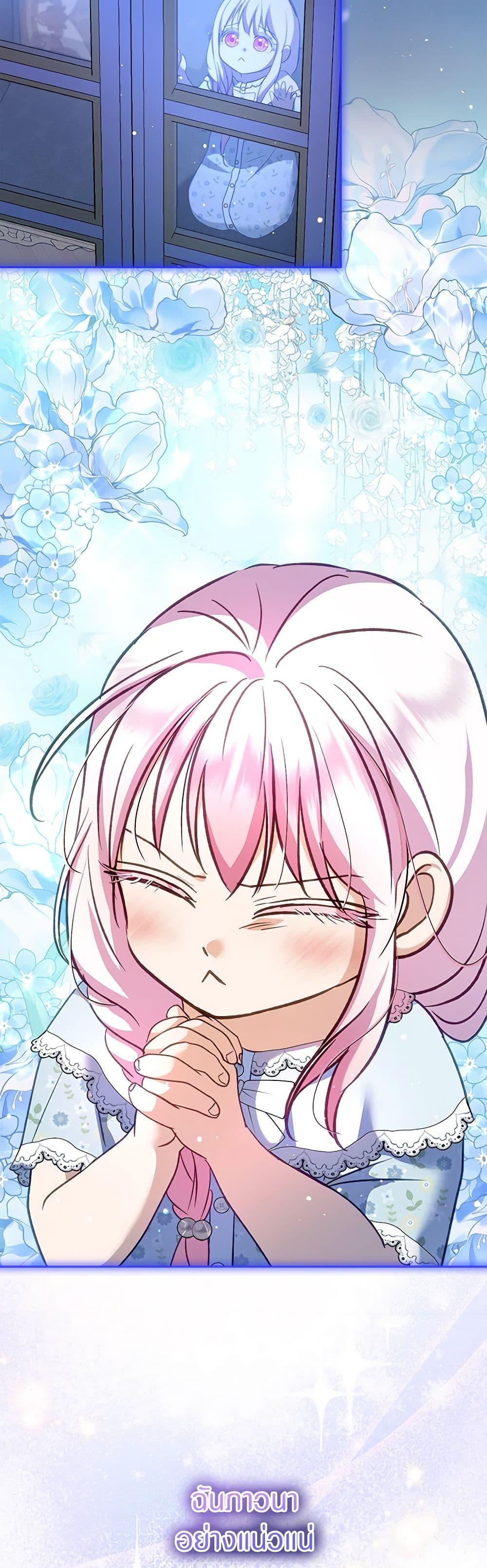 Manga-lc-com อ่านมังงะ อ่านการ์ตูน ออนไลน์ ฟรี I Was Reincarnated as a Baby Fox God ตอนที่ 1 2 3 4 5 6 7 8 9 10 11 12 13 14 ฟรี ไม่มีโฆษณา Manga-lc - อ่าน มังงะ อ่าน การ์ตูน ออนไลน์ อ่านมังงะ ฟรี