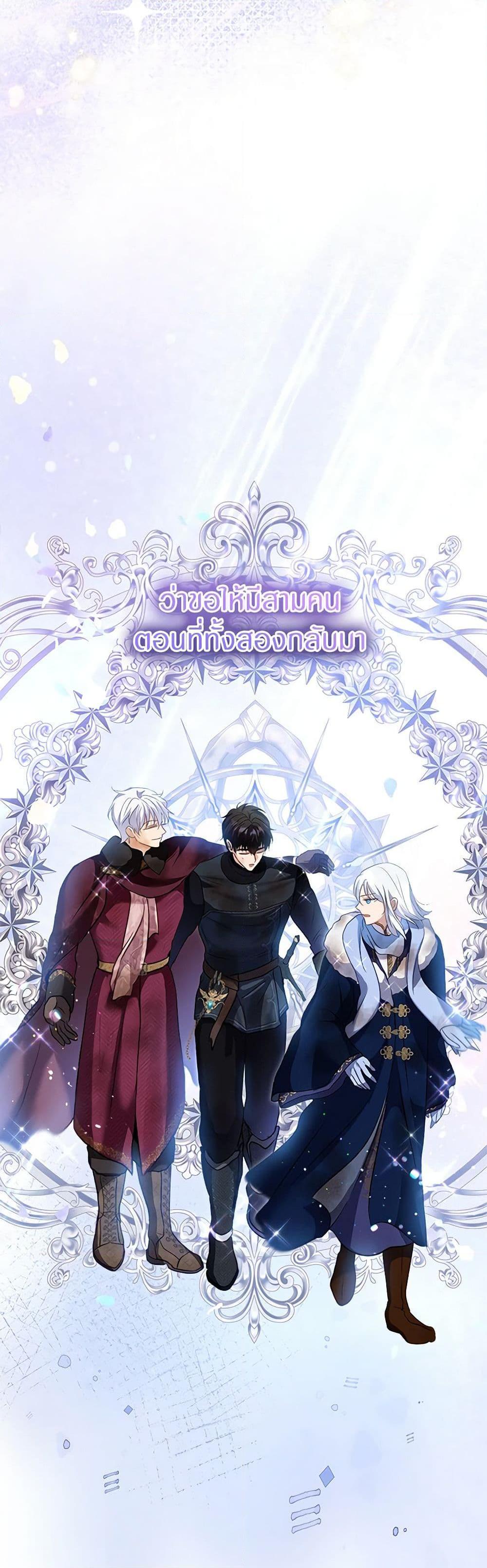Manga-lc-com อ่านมังงะ อ่านการ์ตูน ออนไลน์ ฟรี I Was Reincarnated as a Baby Fox God ตอนที่ 1 2 3 4 5 6 7 8 9 10 11 12 13 14 ฟรี ไม่มีโฆษณา Manga-lc - อ่าน มังงะ อ่าน การ์ตูน ออนไลน์ อ่านมังงะ ฟรี