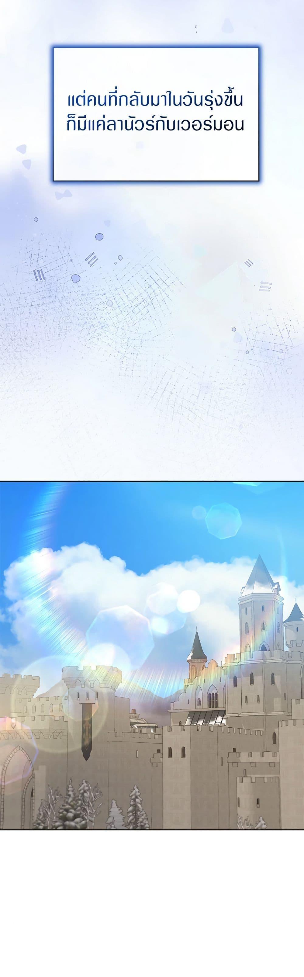 Manga-lc-com อ่านมังงะ อ่านการ์ตูน ออนไลน์ ฟรี I Was Reincarnated as a Baby Fox God ตอนที่ 1 2 3 4 5 6 7 8 9 10 11 12 13 14 ฟรี ไม่มีโฆษณา Manga-lc - อ่าน มังงะ อ่าน การ์ตูน ออนไลน์ อ่านมังงะ ฟรี