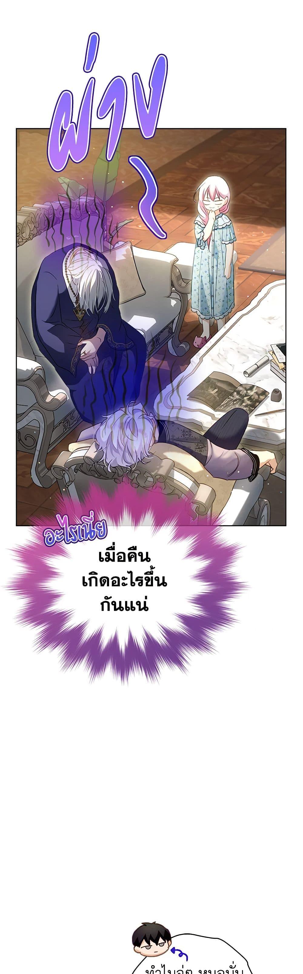 Manga-lc-com อ่านมังงะ อ่านการ์ตูน ออนไลน์ ฟรี I Was Reincarnated as a Baby Fox God ตอนที่ 1 2 3 4 5 6 7 8 9 10 11 12 13 14 ฟรี ไม่มีโฆษณา Manga-lc - อ่าน มังงะ อ่าน การ์ตูน ออนไลน์ อ่านมังงะ ฟรี