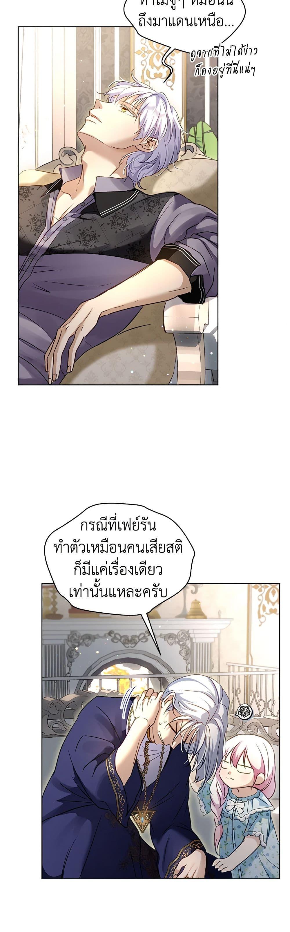 Manga-lc-com อ่านมังงะ อ่านการ์ตูน ออนไลน์ ฟรี I Was Reincarnated as a Baby Fox God ตอนที่ 1 2 3 4 5 6 7 8 9 10 11 12 13 14 ฟรี ไม่มีโฆษณา Manga-lc - อ่าน มังงะ อ่าน การ์ตูน ออนไลน์ อ่านมังงะ ฟรี
