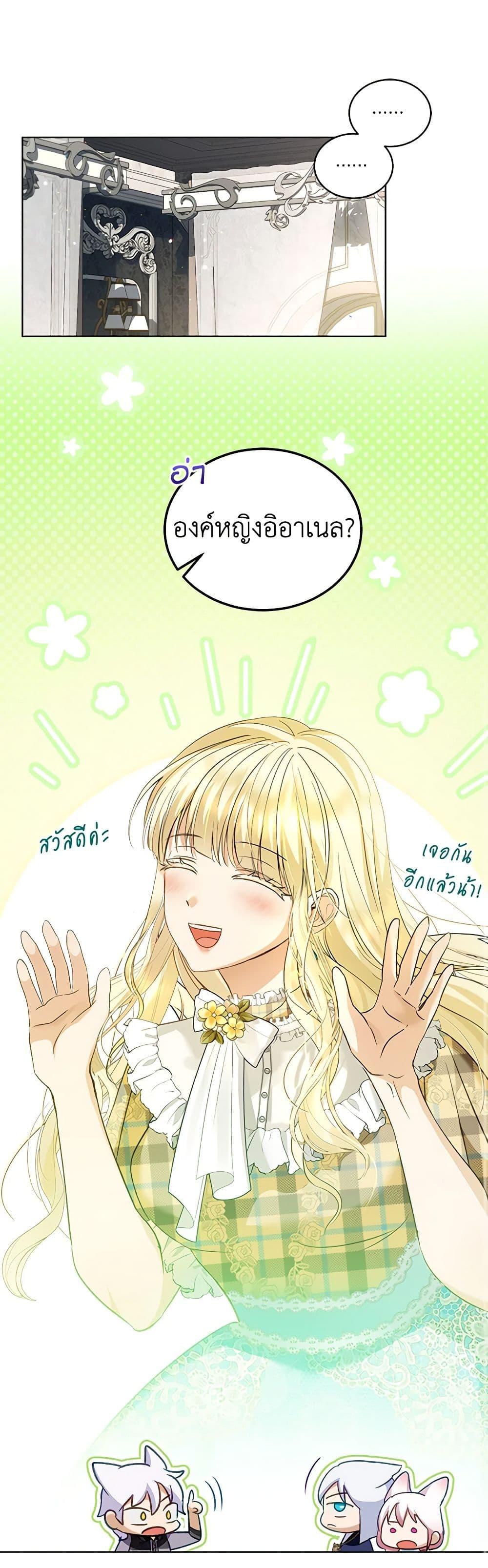 Manga-lc-com อ่านมังงะ อ่านการ์ตูน ออนไลน์ ฟรี I Was Reincarnated as a Baby Fox God ตอนที่ 1 2 3 4 5 6 7 8 9 10 11 12 13 14 ฟรี ไม่มีโฆษณา Manga-lc - อ่าน มังงะ อ่าน การ์ตูน ออนไลน์ อ่านมังงะ ฟรี