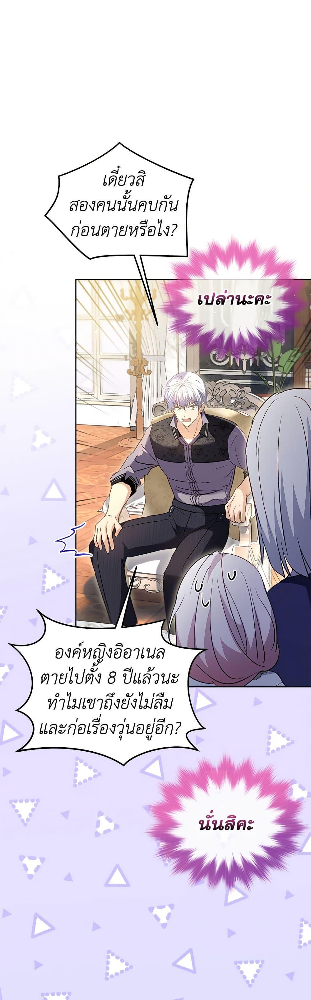 Manga-lc-com อ่านมังงะ อ่านการ์ตูน ออนไลน์ ฟรี I Was Reincarnated as a Baby Fox God ตอนที่ 1 2 3 4 5 6 7 8 9 10 11 12 13 14 ฟรี ไม่มีโฆษณา Manga-lc - อ่าน มังงะ อ่าน การ์ตูน ออนไลน์ อ่านมังงะ ฟรี