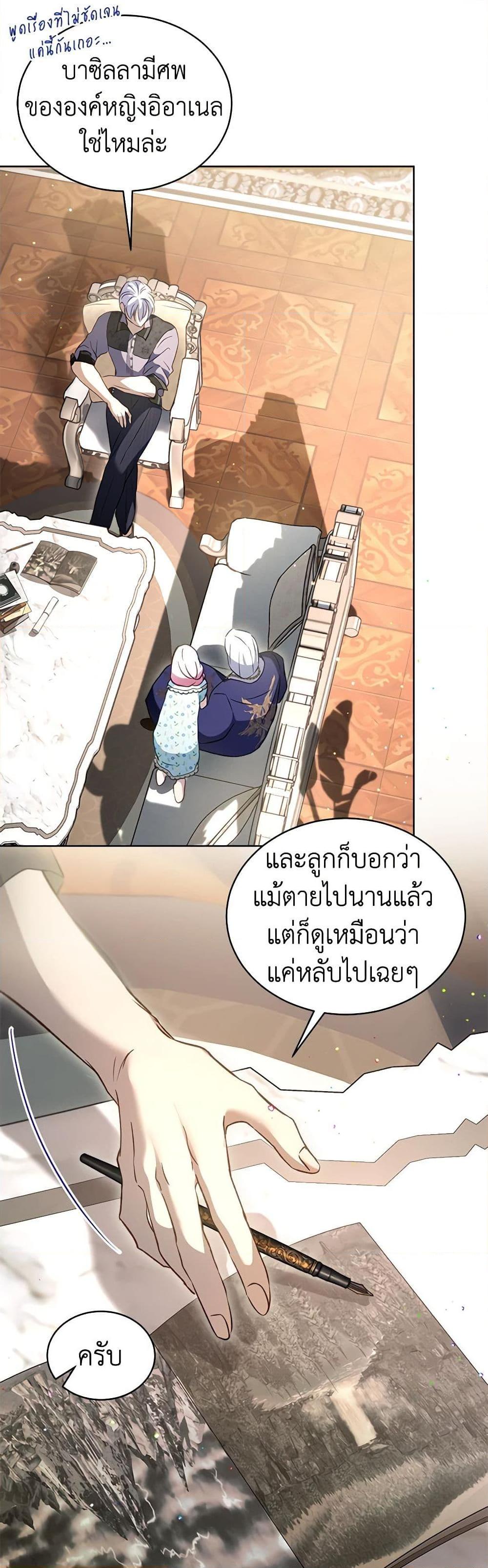 Manga-lc-com อ่านมังงะ อ่านการ์ตูน ออนไลน์ ฟรี I Was Reincarnated as a Baby Fox God ตอนที่ 1 2 3 4 5 6 7 8 9 10 11 12 13 14 ฟรี ไม่มีโฆษณา Manga-lc - อ่าน มังงะ อ่าน การ์ตูน ออนไลน์ อ่านมังงะ ฟรี