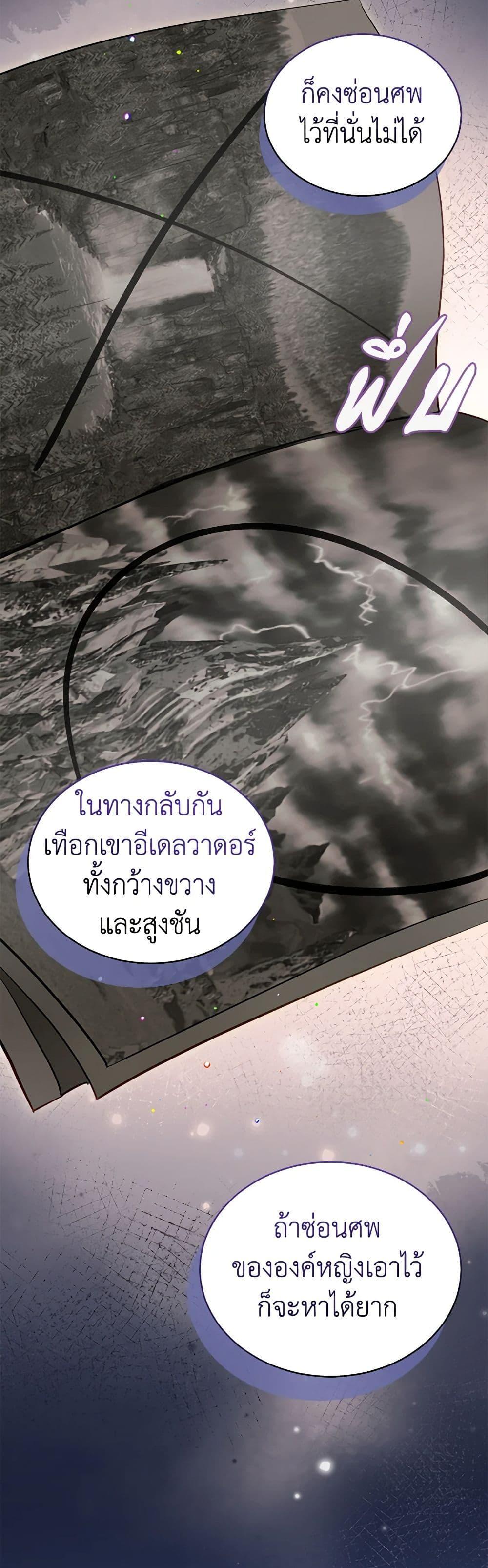 Manga-lc-com อ่านมังงะ อ่านการ์ตูน ออนไลน์ ฟรี I Was Reincarnated as a Baby Fox God ตอนที่ 1 2 3 4 5 6 7 8 9 10 11 12 13 14 ฟรี ไม่มีโฆษณา Manga-lc - อ่าน มังงะ อ่าน การ์ตูน ออนไลน์ อ่านมังงะ ฟรี