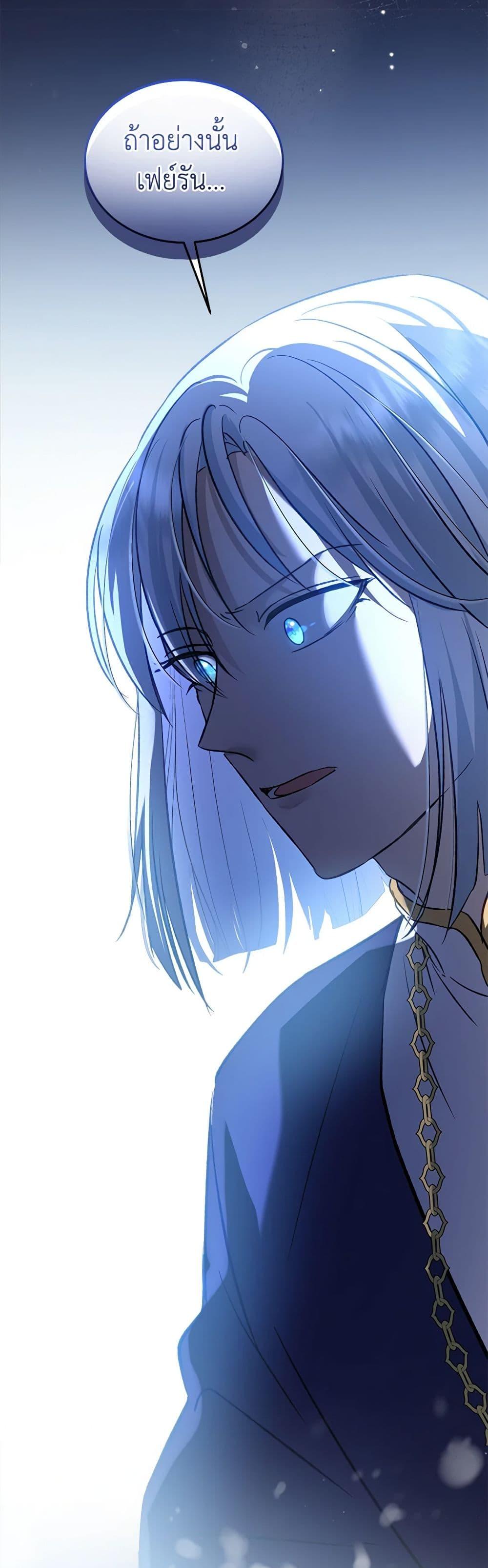 Manga-lc-com อ่านมังงะ อ่านการ์ตูน ออนไลน์ ฟรี I Was Reincarnated as a Baby Fox God ตอนที่ 1 2 3 4 5 6 7 8 9 10 11 12 13 14 ฟรี ไม่มีโฆษณา Manga-lc - อ่าน มังงะ อ่าน การ์ตูน ออนไลน์ อ่านมังงะ ฟรี